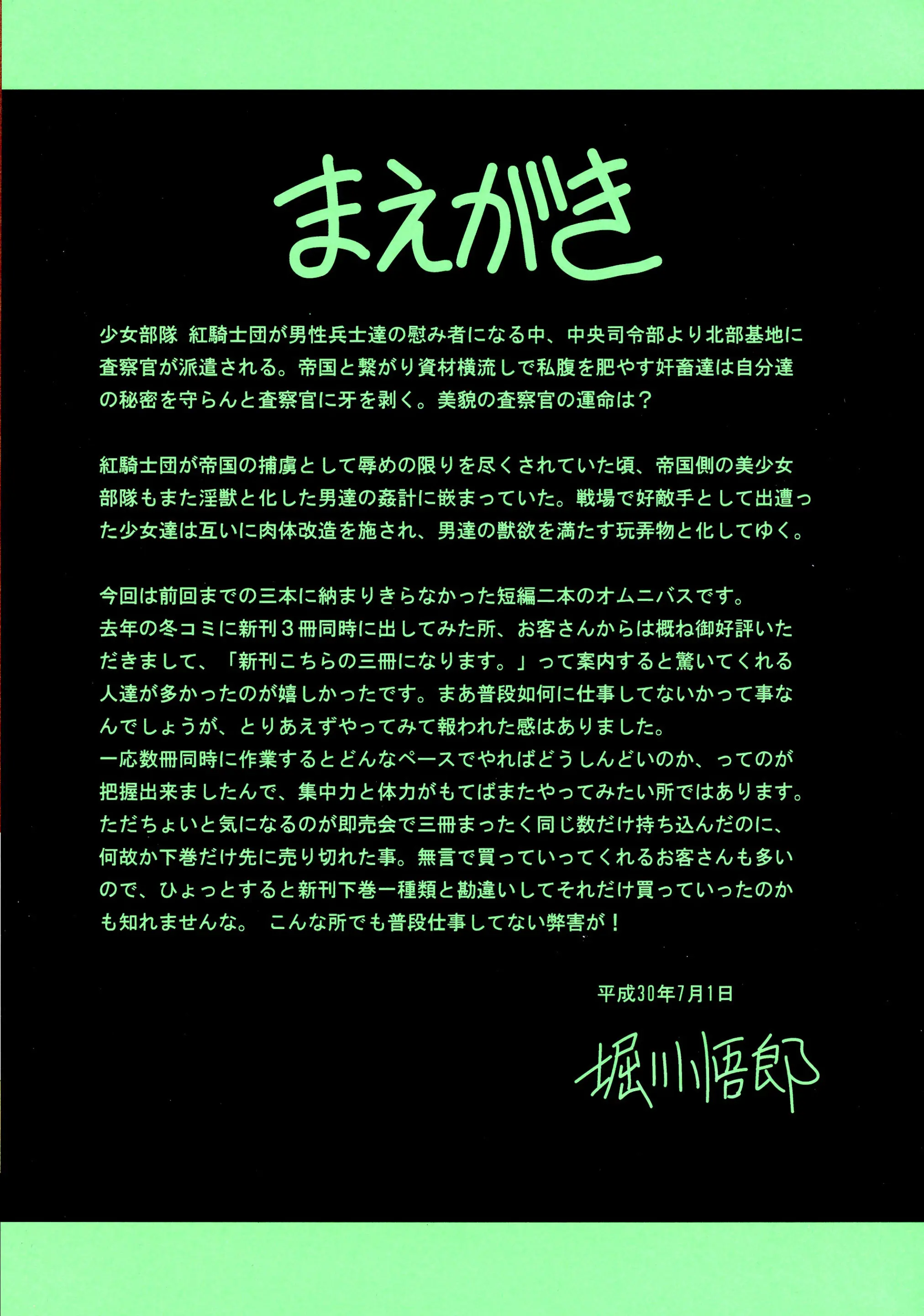 웹툰 이미지 4