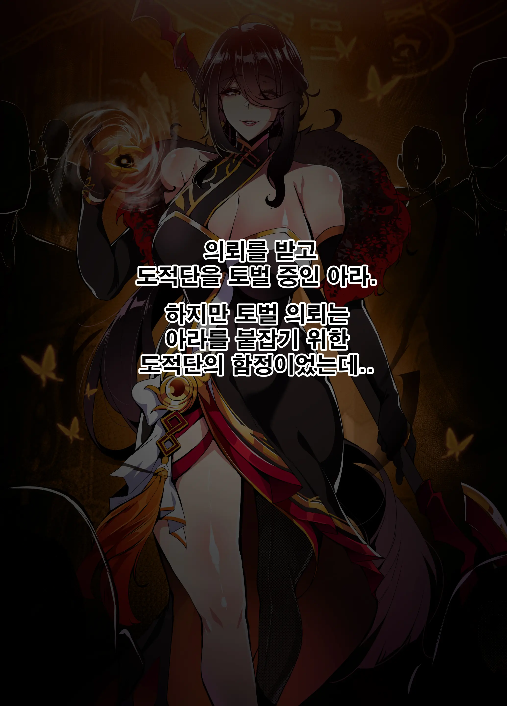 웹툰 이미지 1