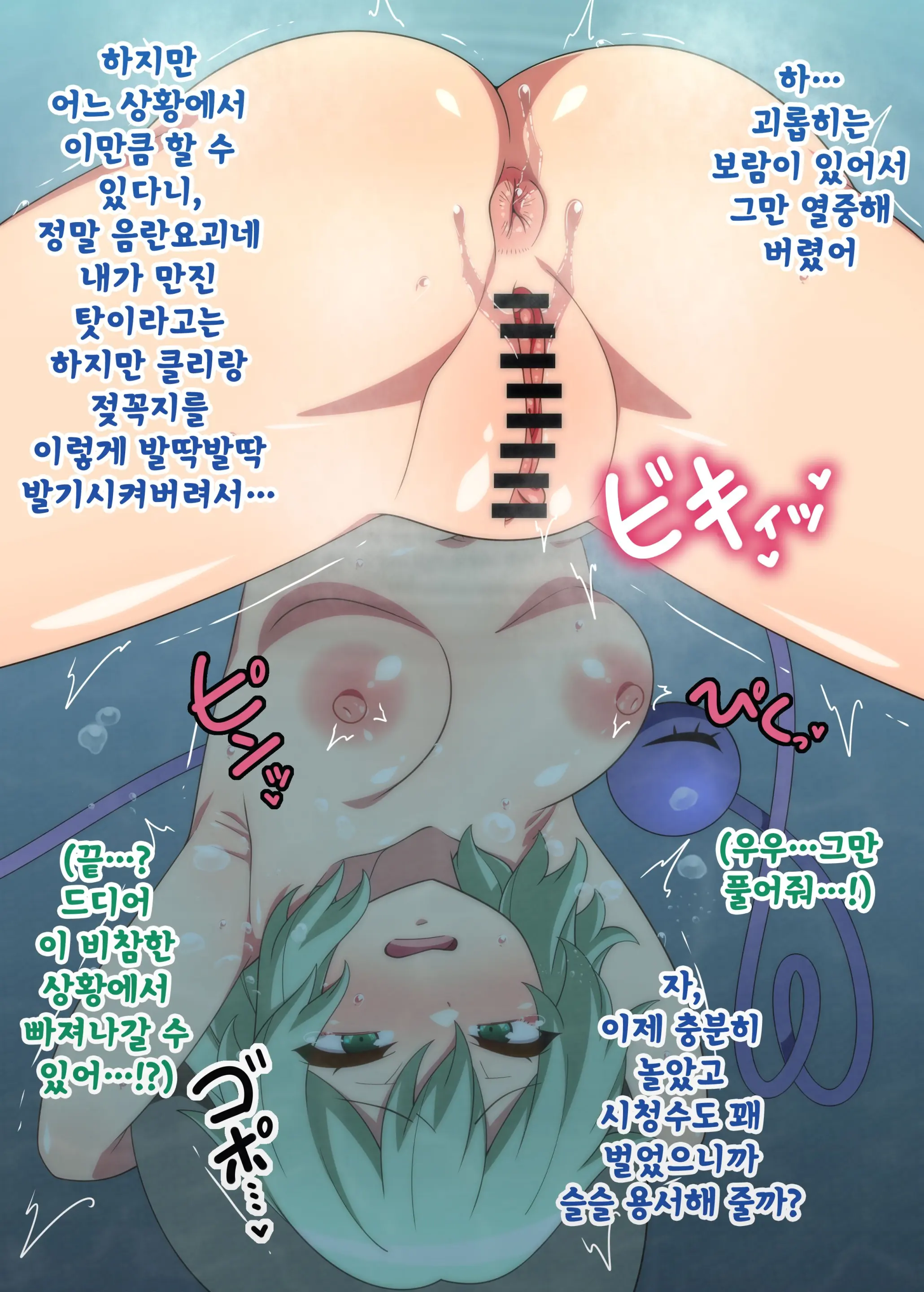 웹툰 이미지 13