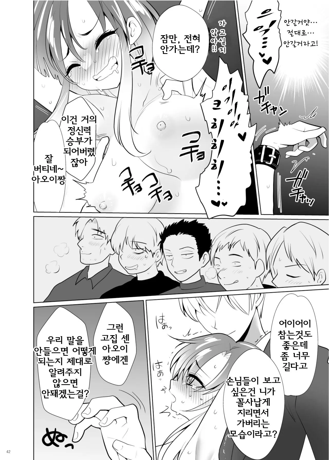 웹툰 이미지 39