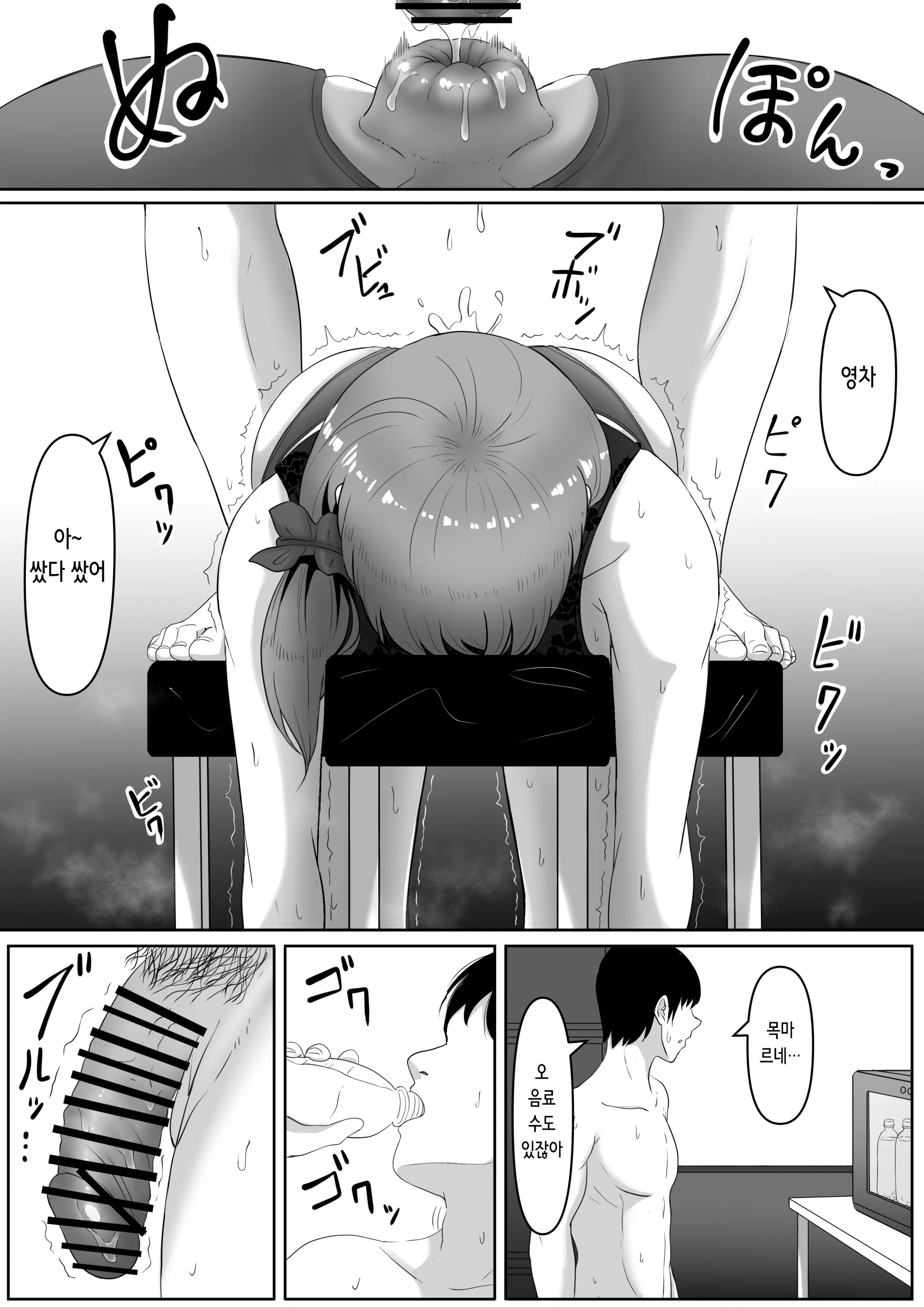 웹툰 이미지 43