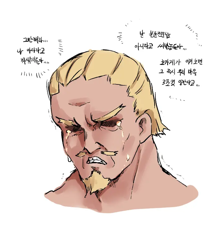 웹툰 이미지 497