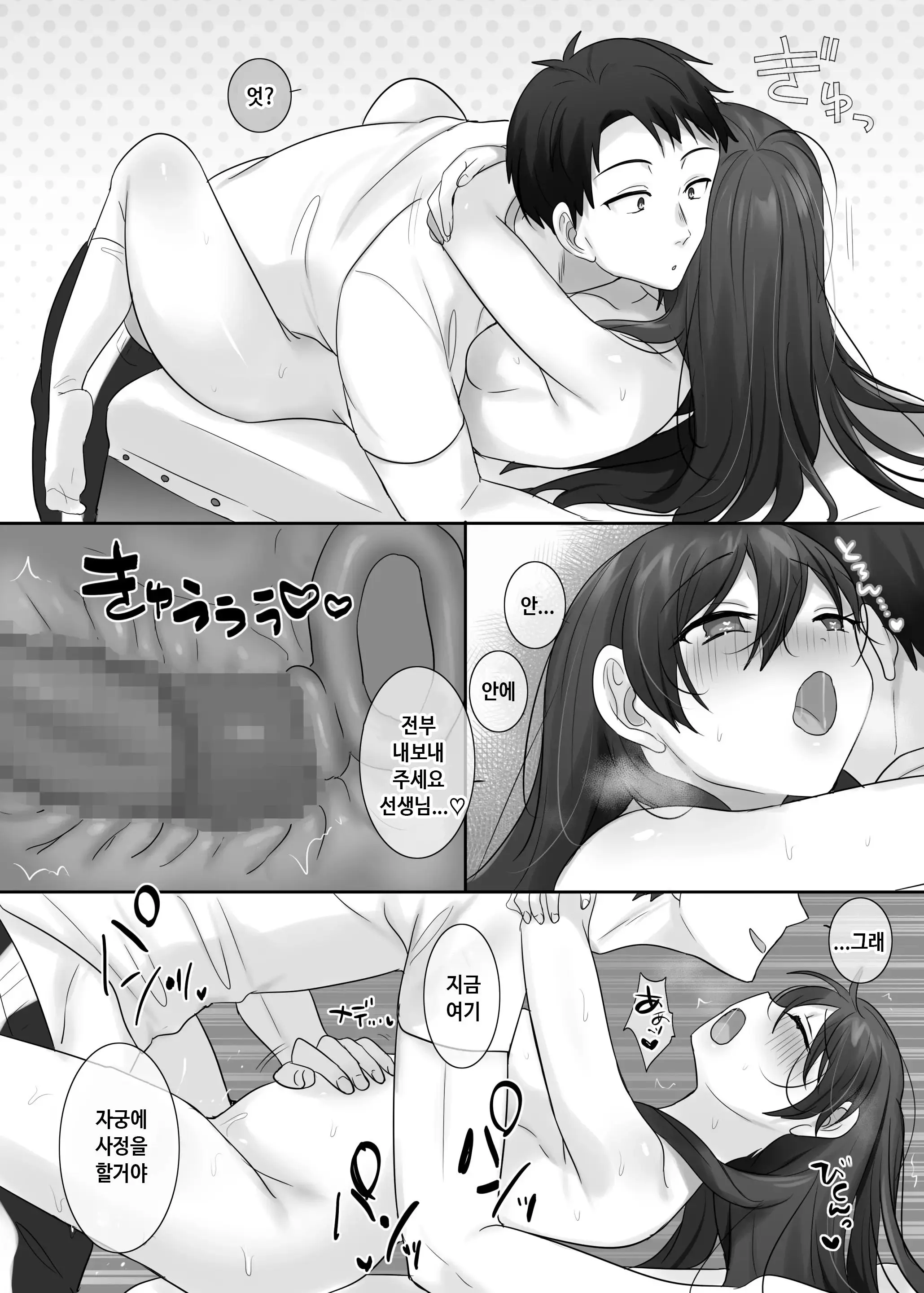 웹툰 이미지 21