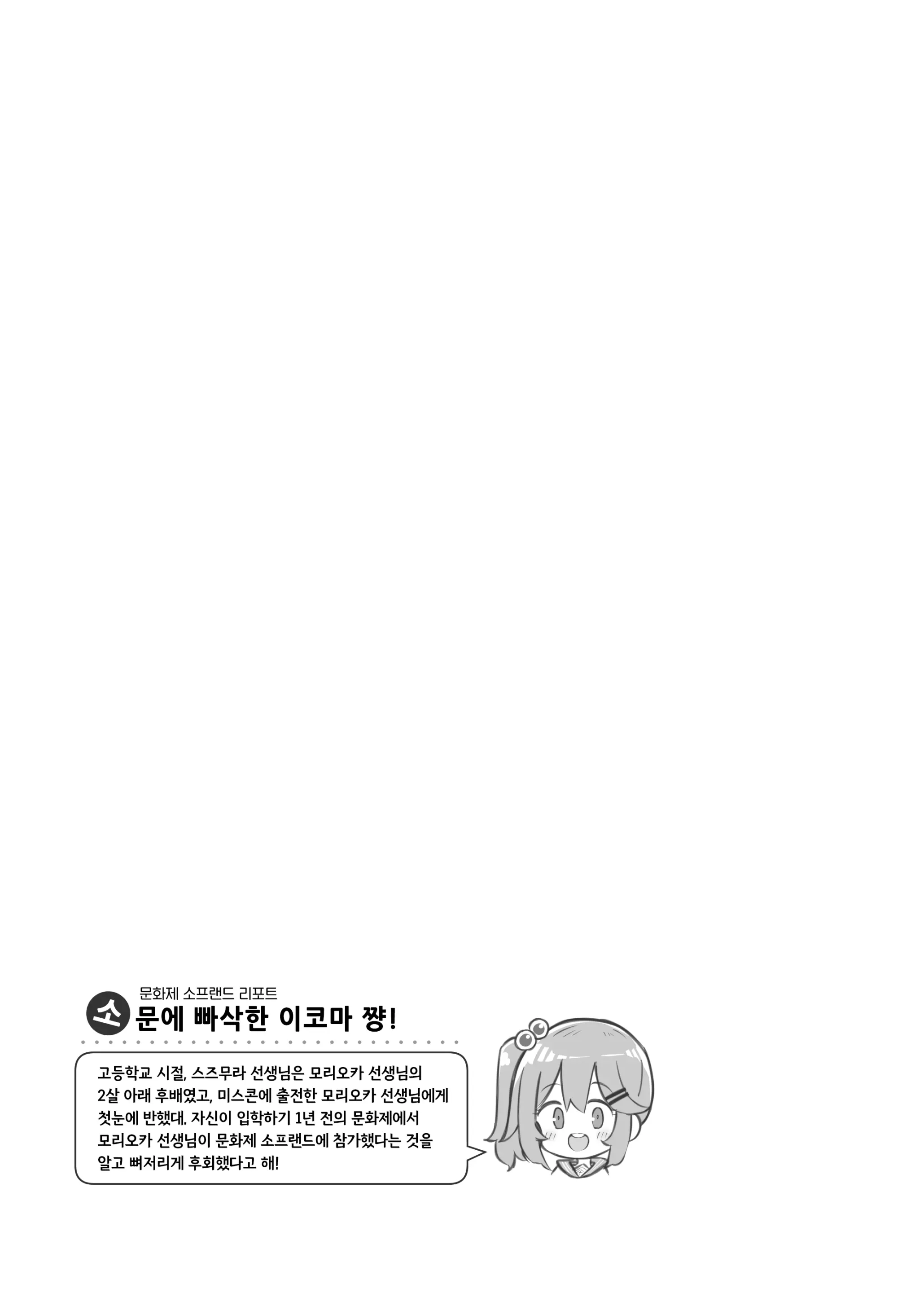 웹툰 이미지 99