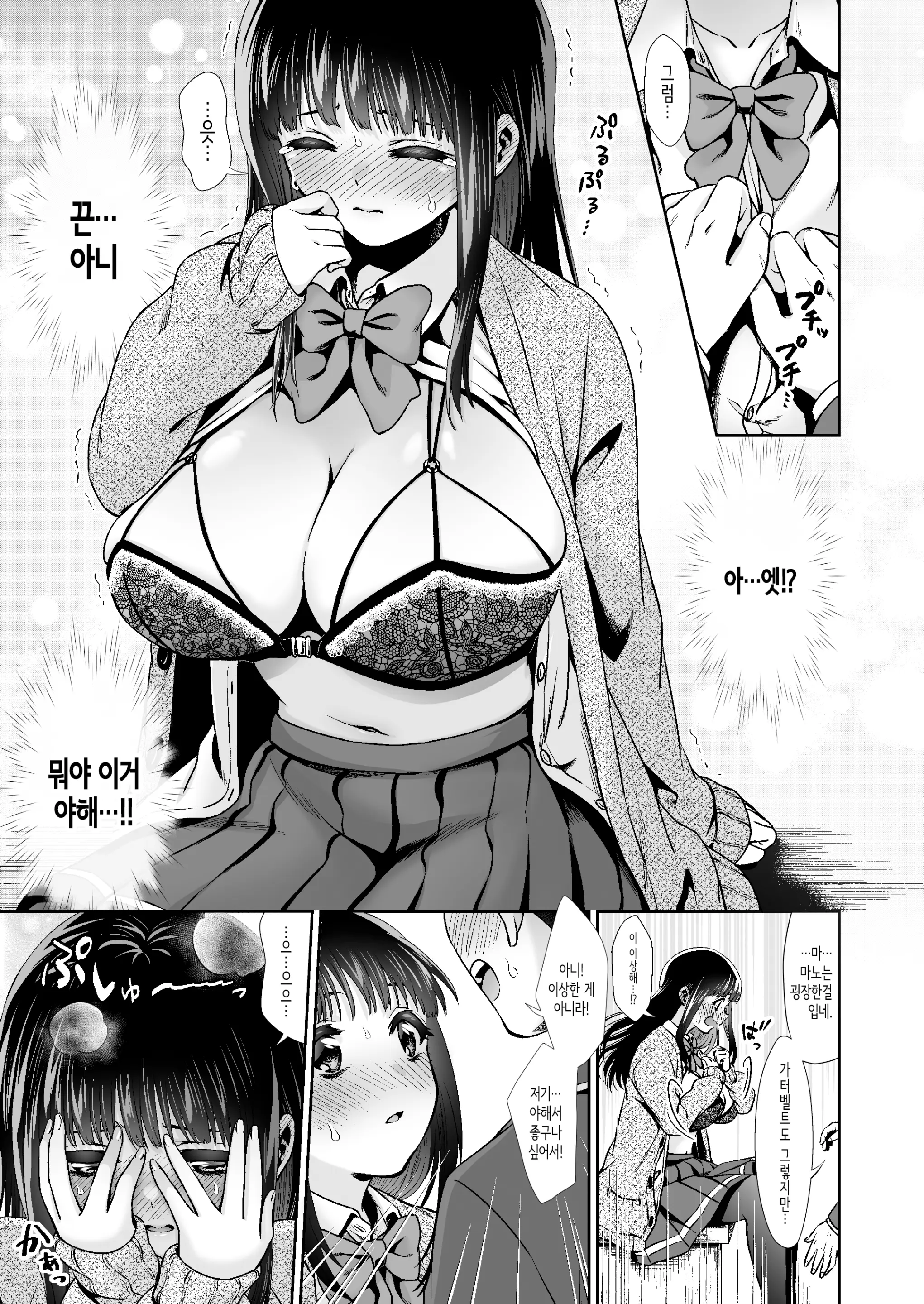 웹툰 이미지 4