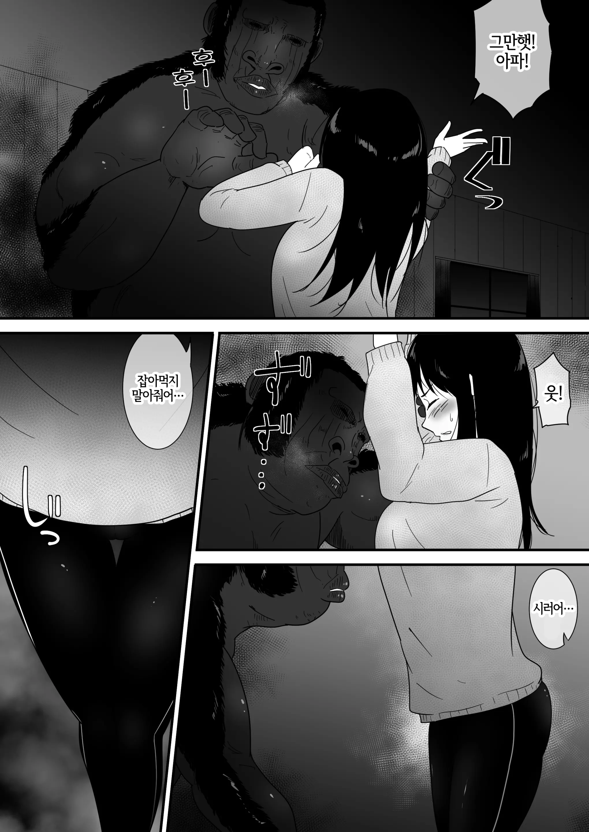 웹툰 이미지 29