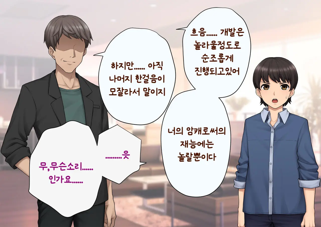 웹툰 이미지 119