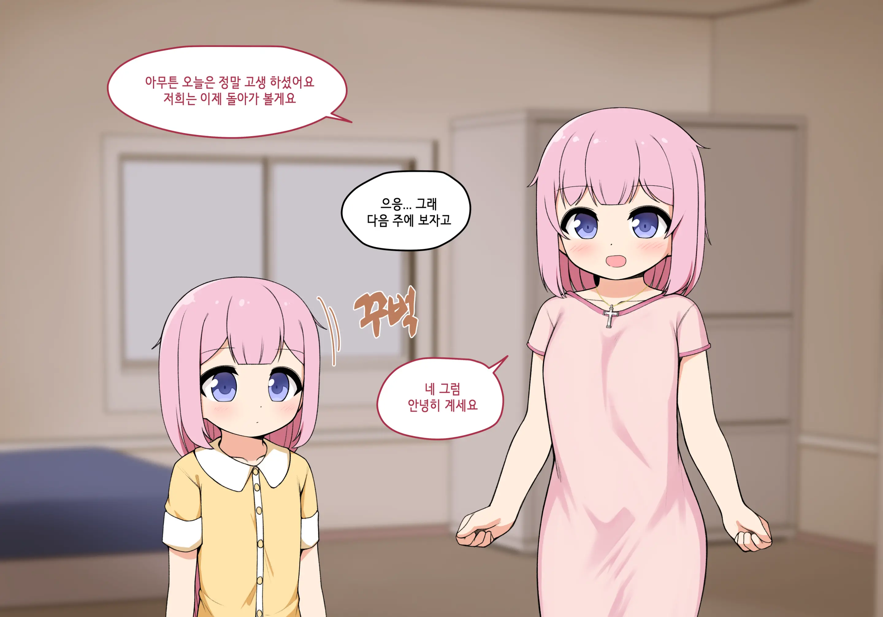 웹툰 이미지 123
