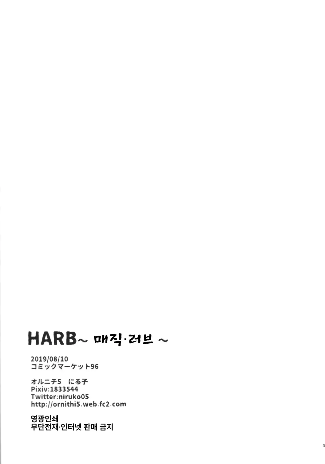 웹툰 이미지 34