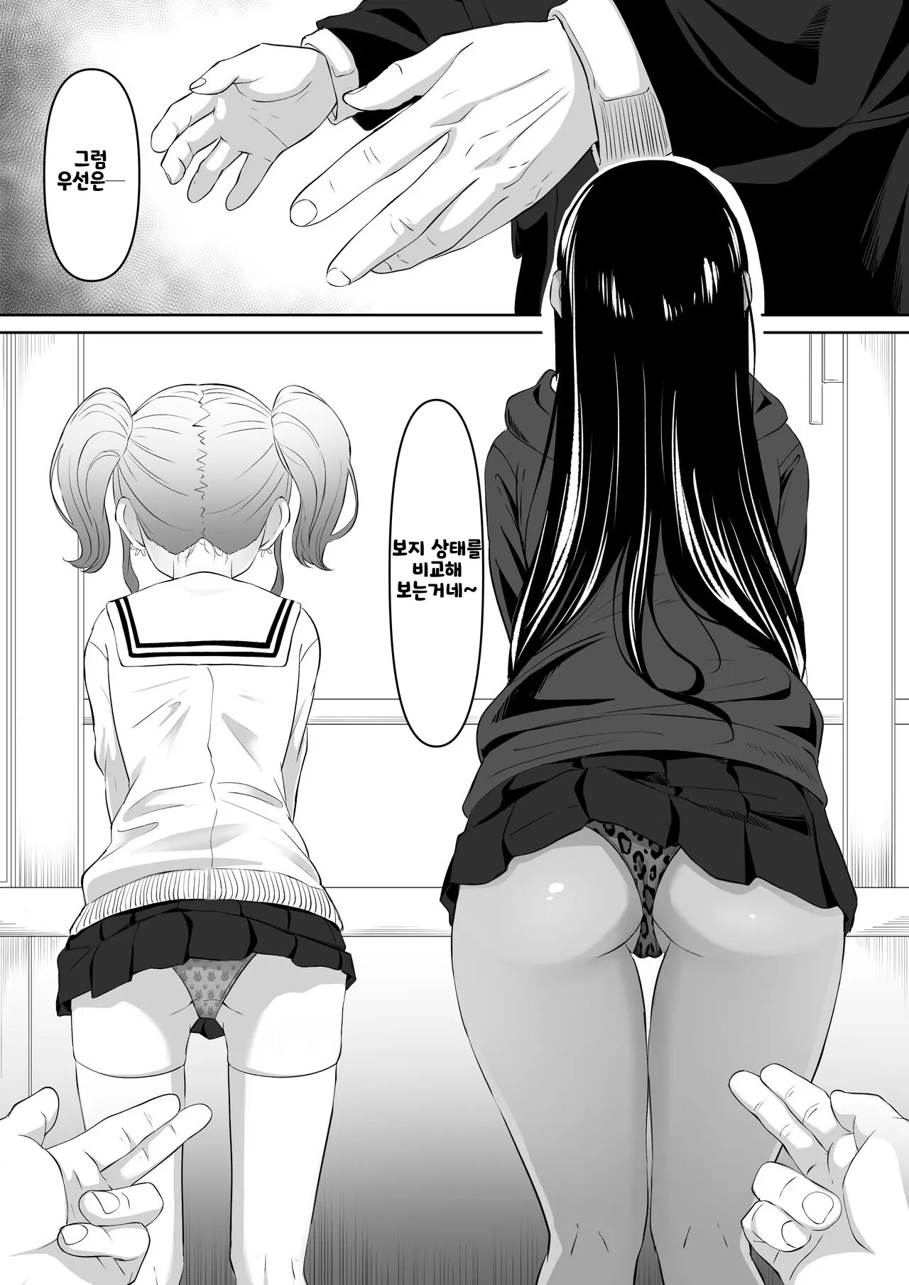 웹툰 이미지 29
