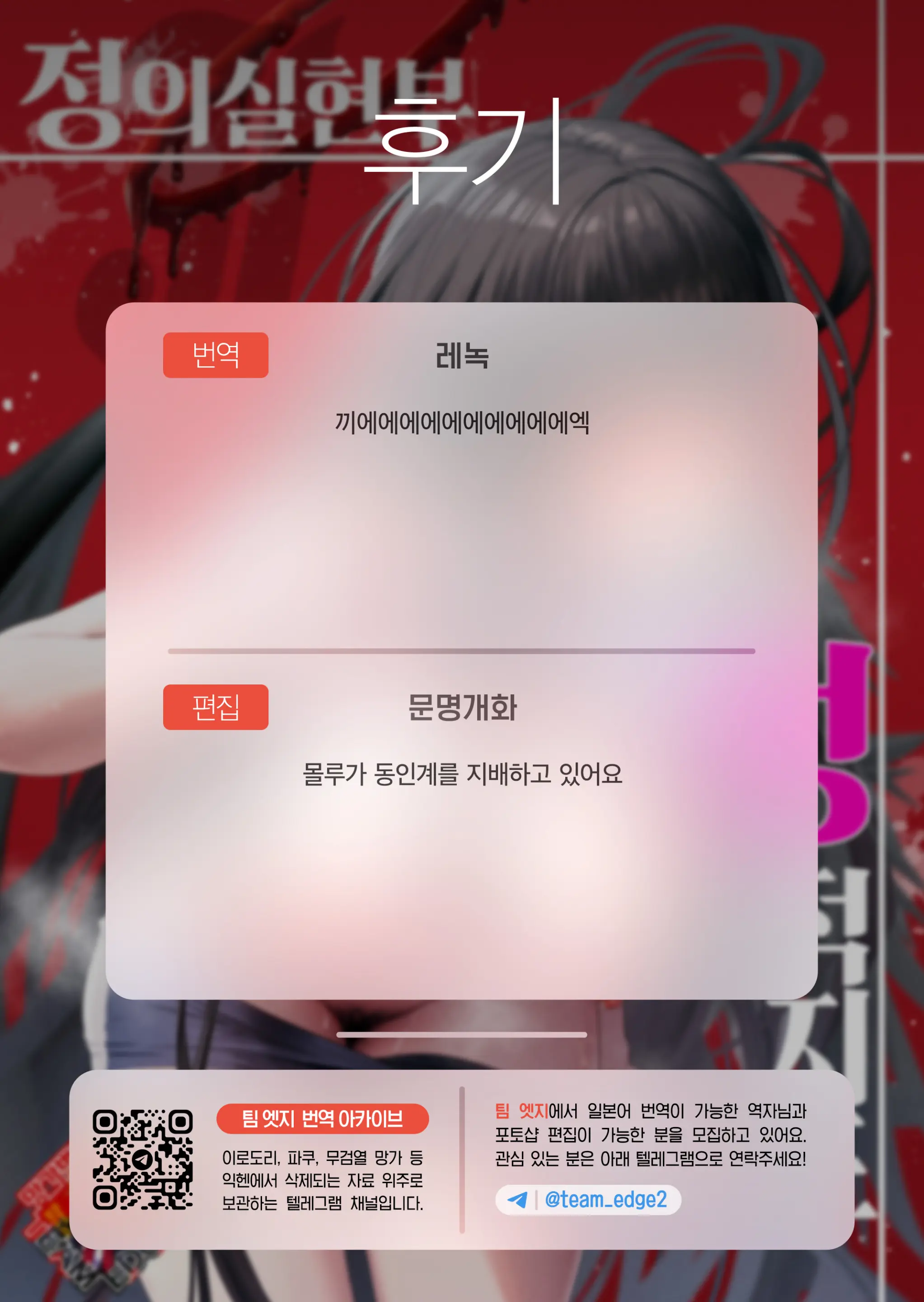 웹툰 이미지 32