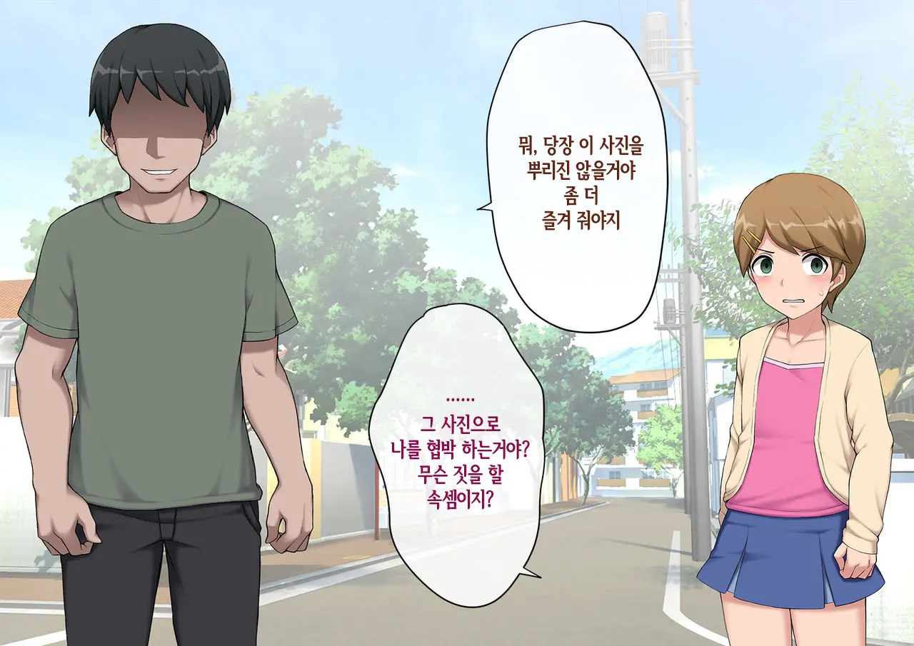 웹툰 이미지 40