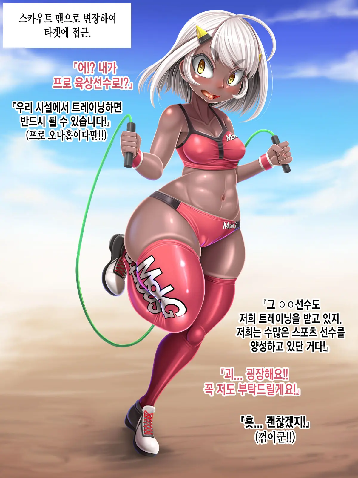 웹툰 이미지 146