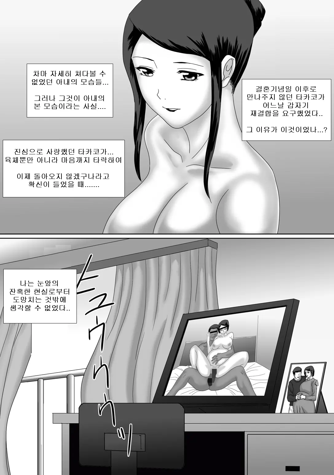 웹툰 이미지 116