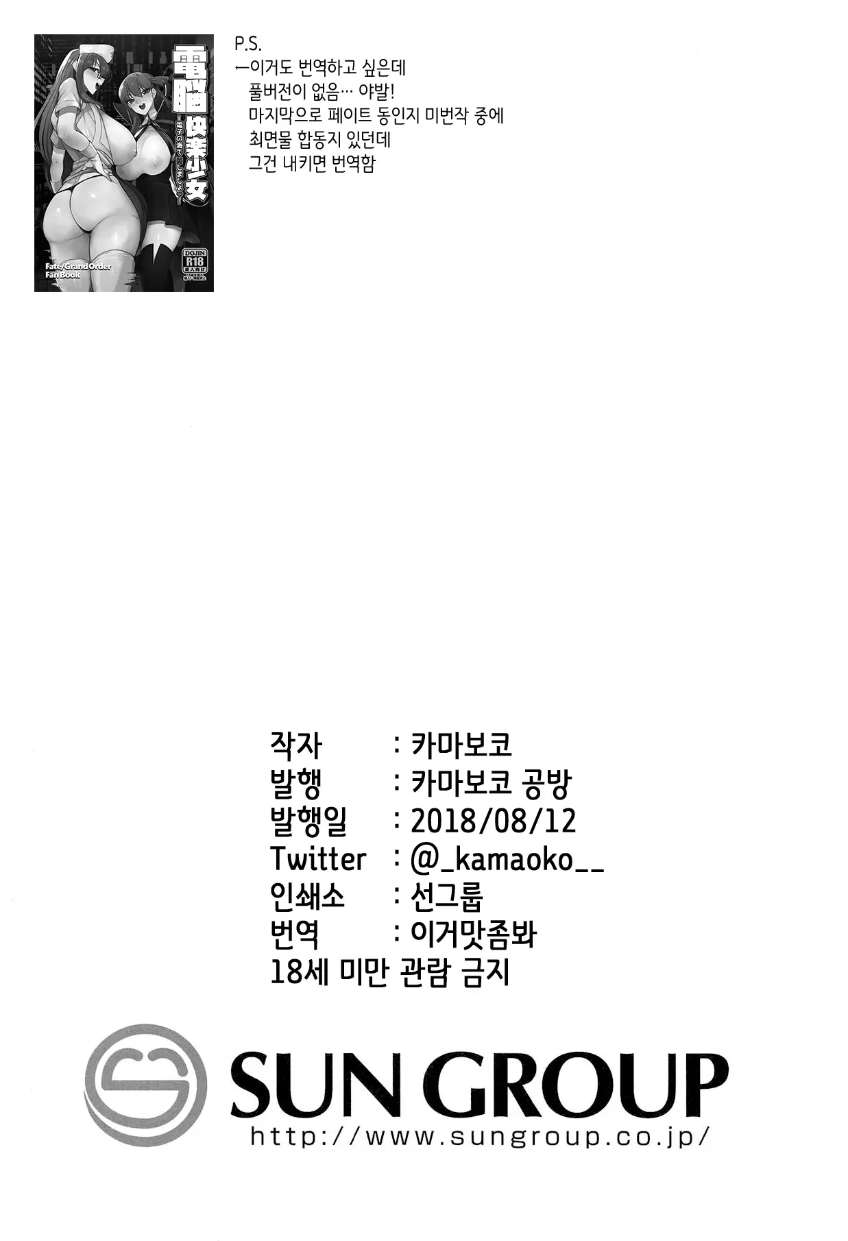 웹툰 이미지 21