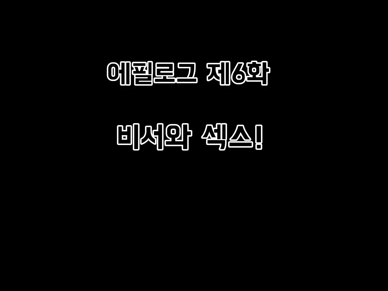 웹툰 이미지 178