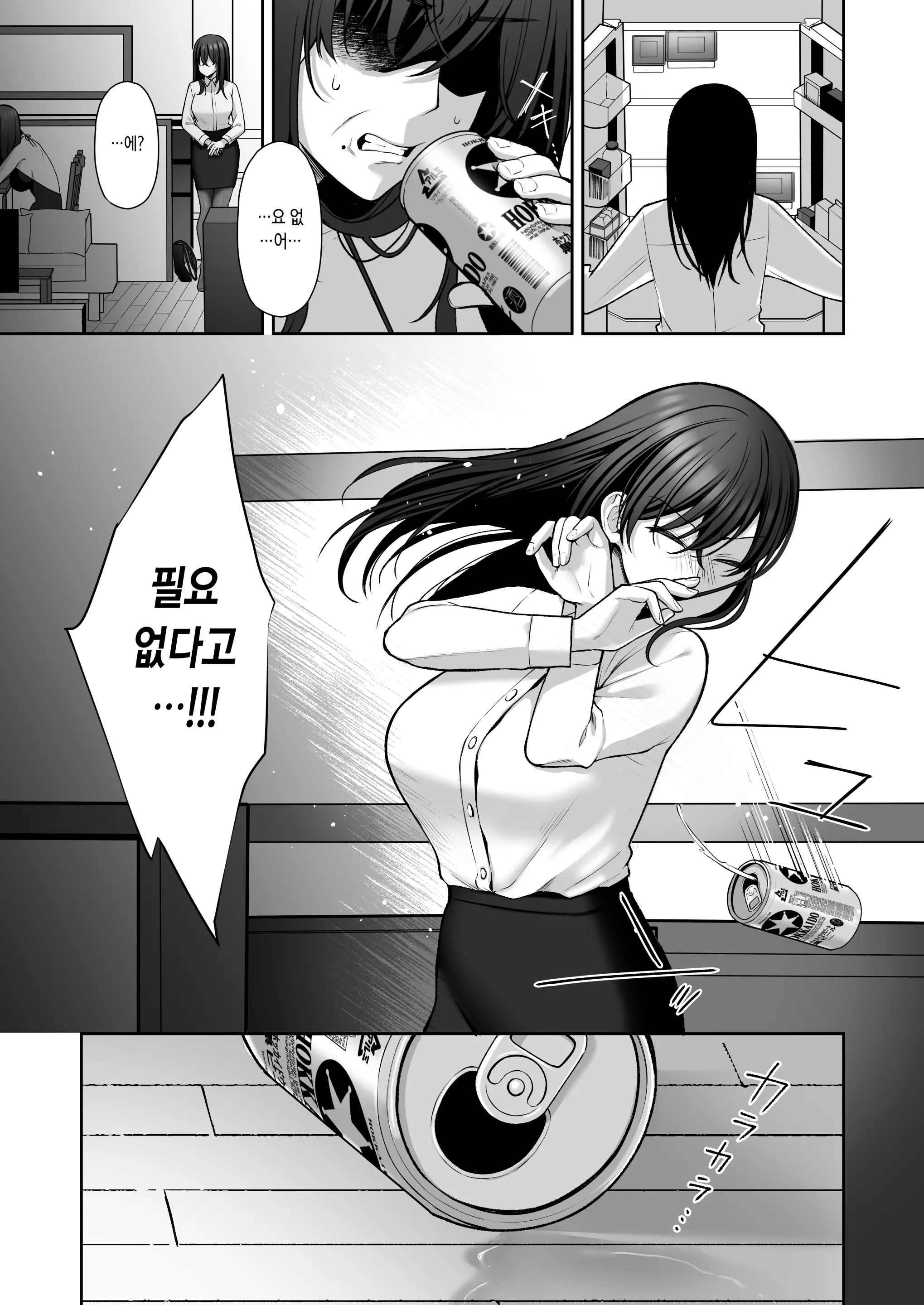 웹툰 이미지 61