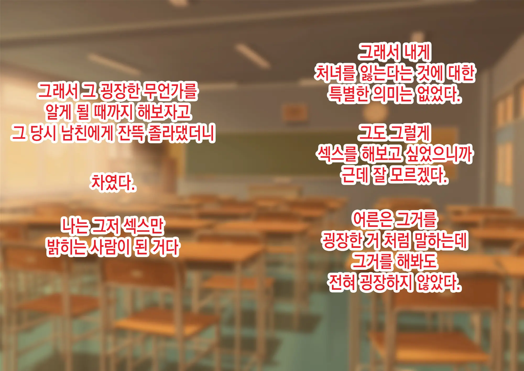 웹툰 이미지 143