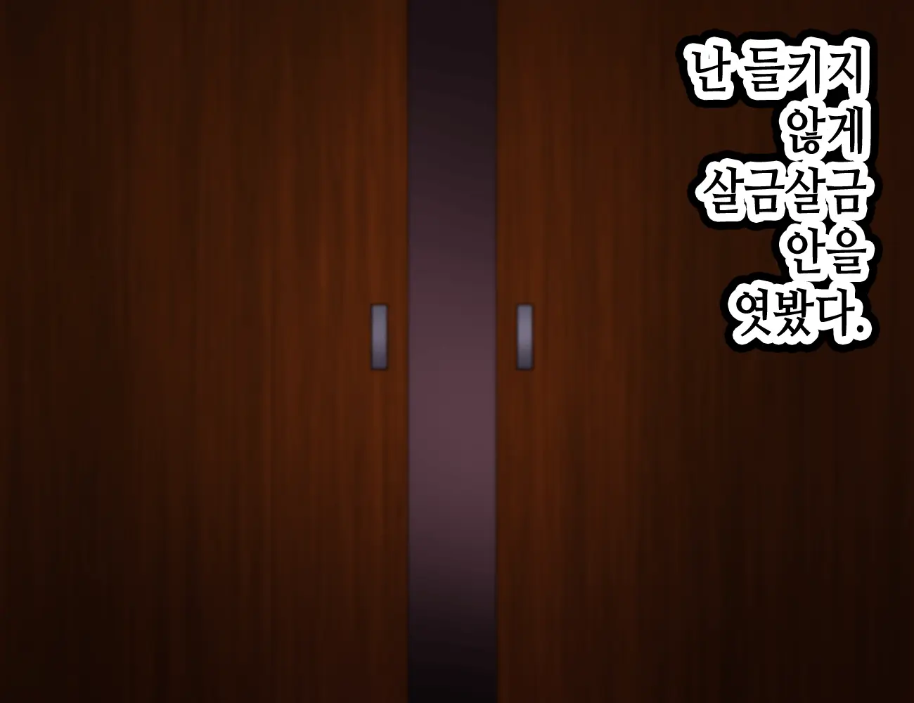 웹툰 이미지 471