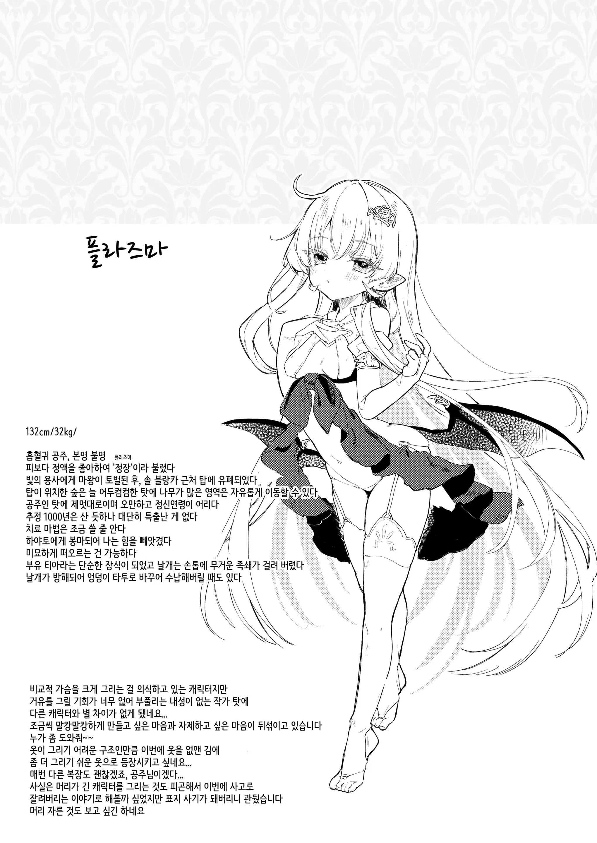 웹툰 이미지 31