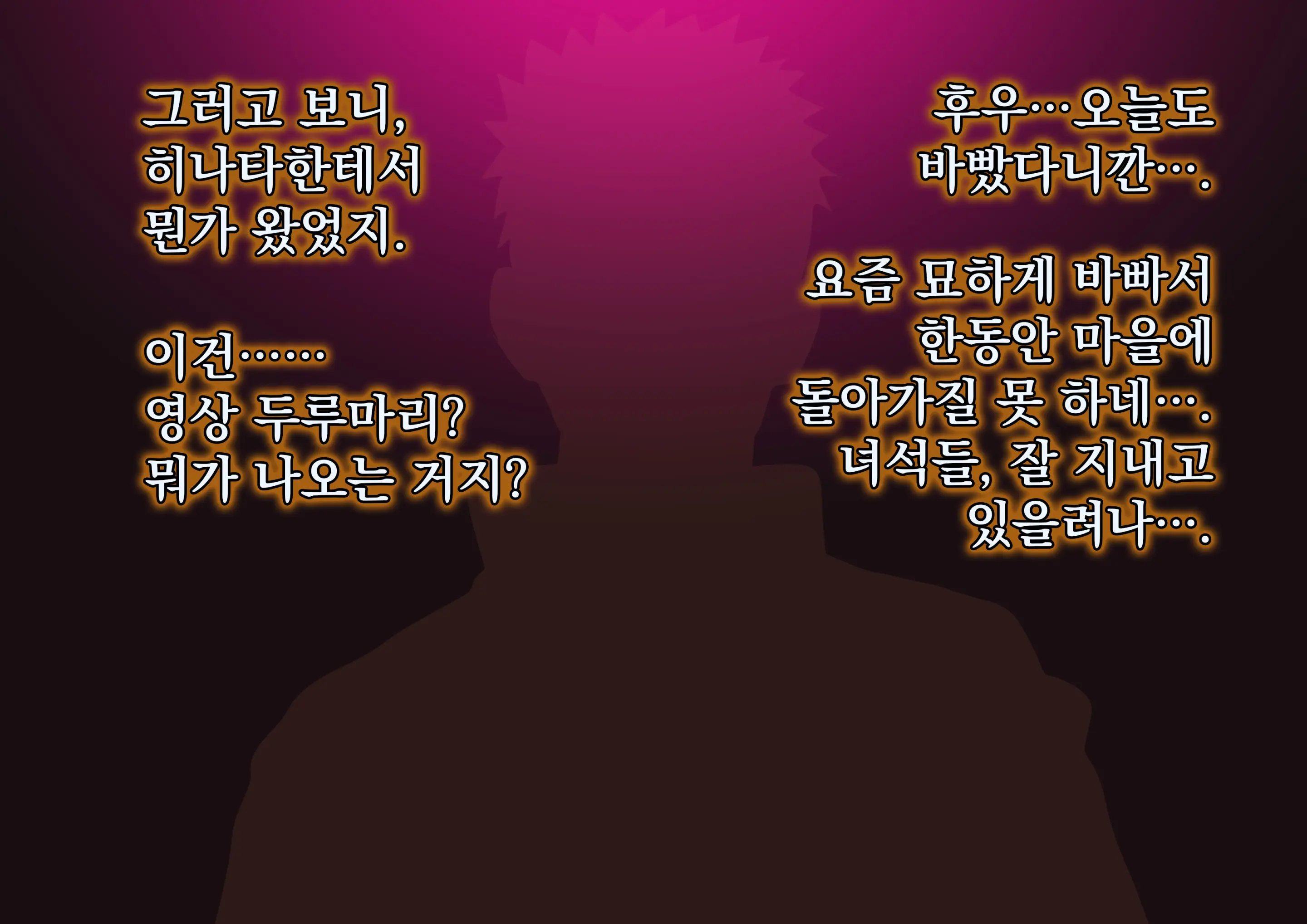 웹툰 이미지 1