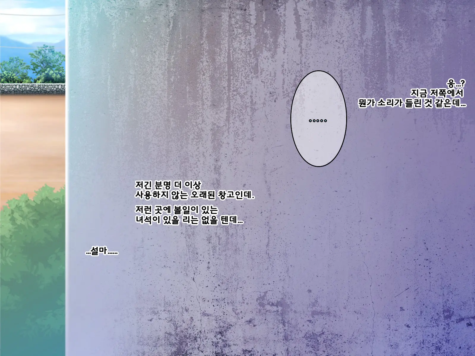 웹툰 이미지 439
