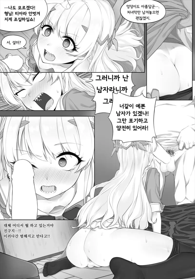 웹툰 이미지 4
