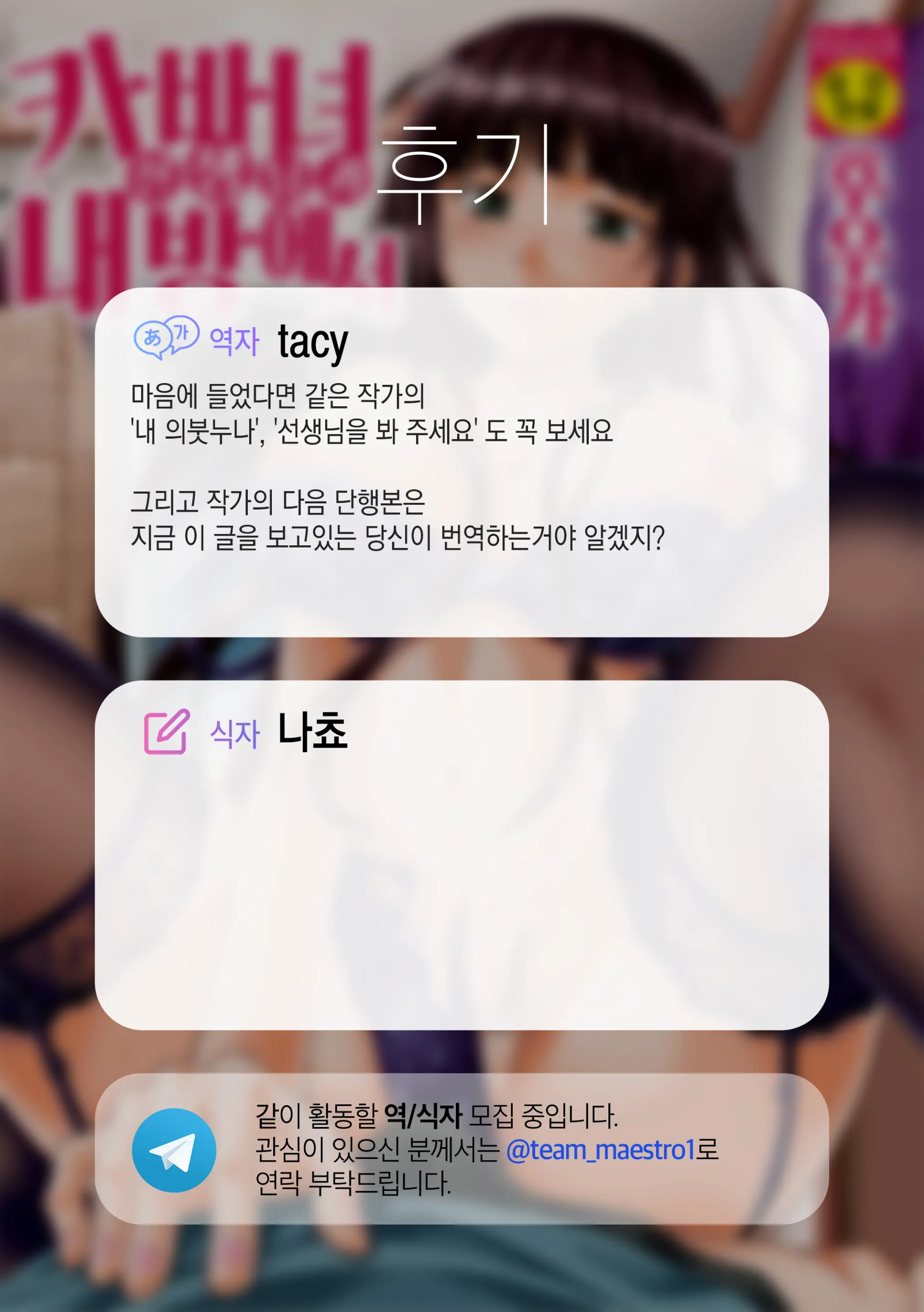 웹툰 이미지 226