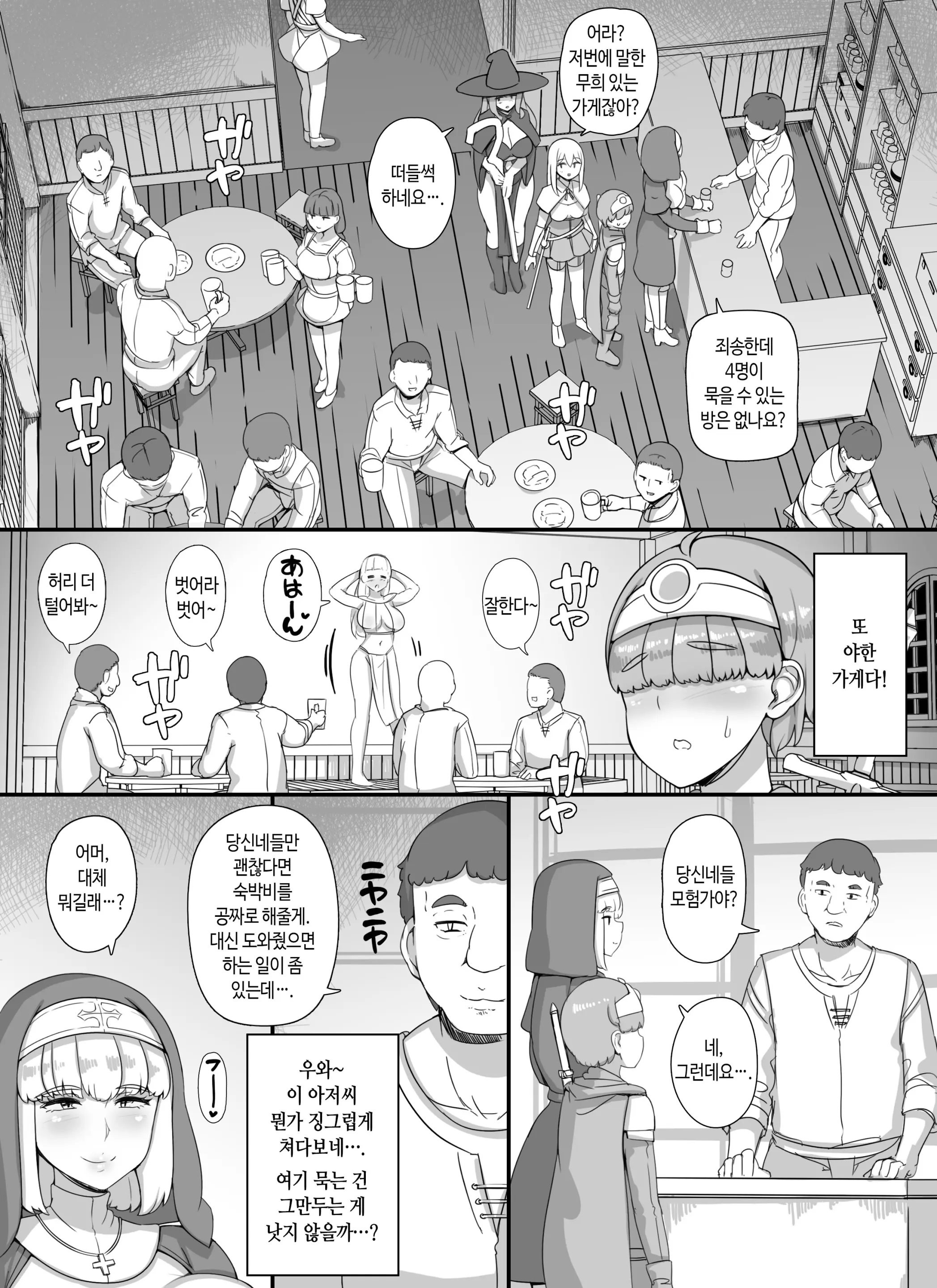 웹툰 이미지 28