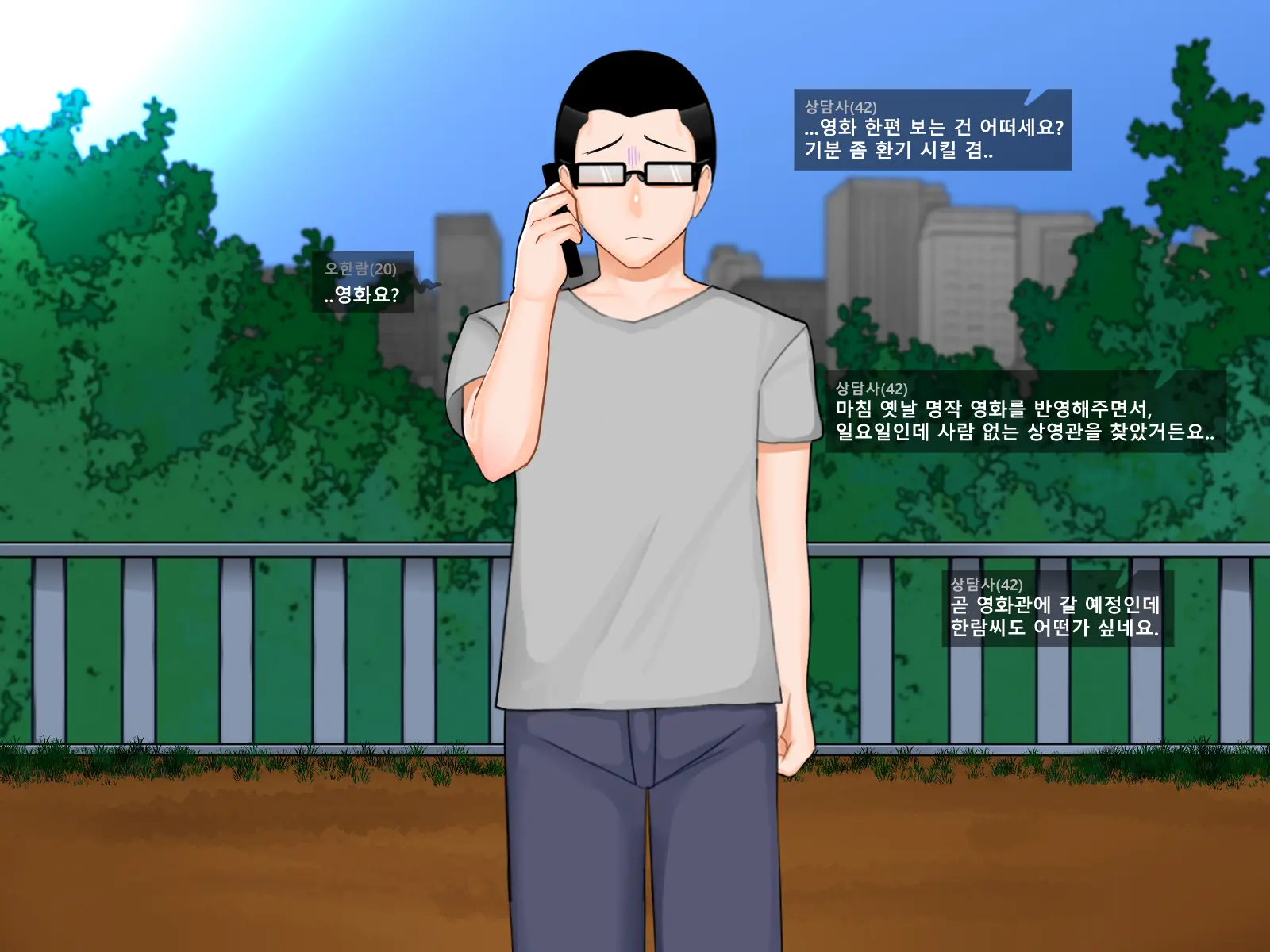 웹툰 이미지 43