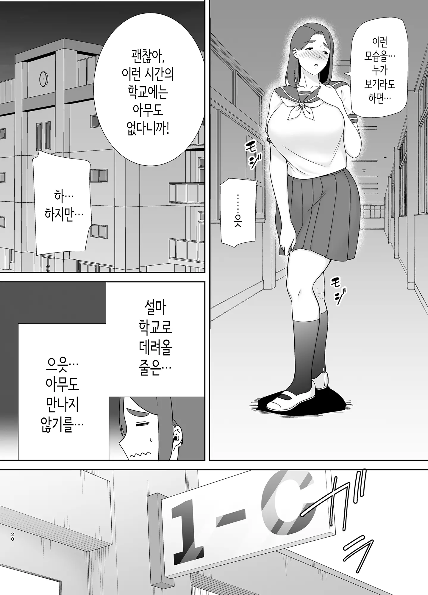 웹툰 이미지 18