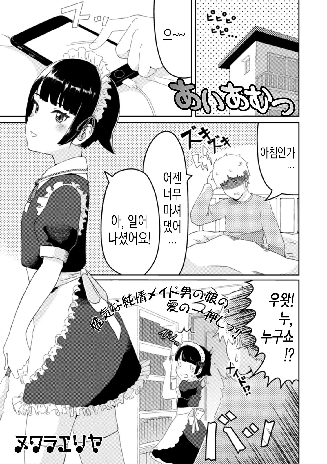 웹툰 이미지 68