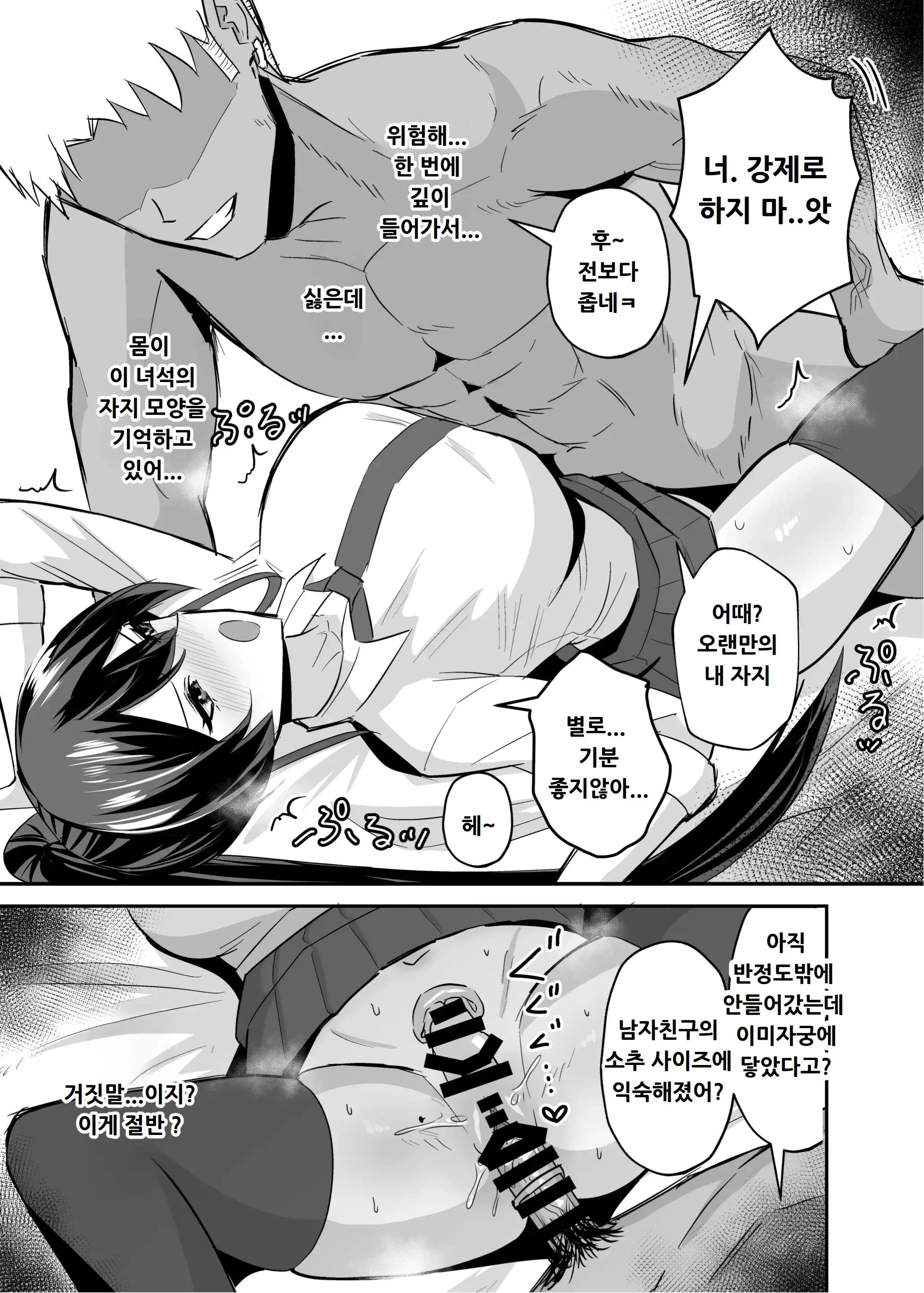 웹툰 이미지 39