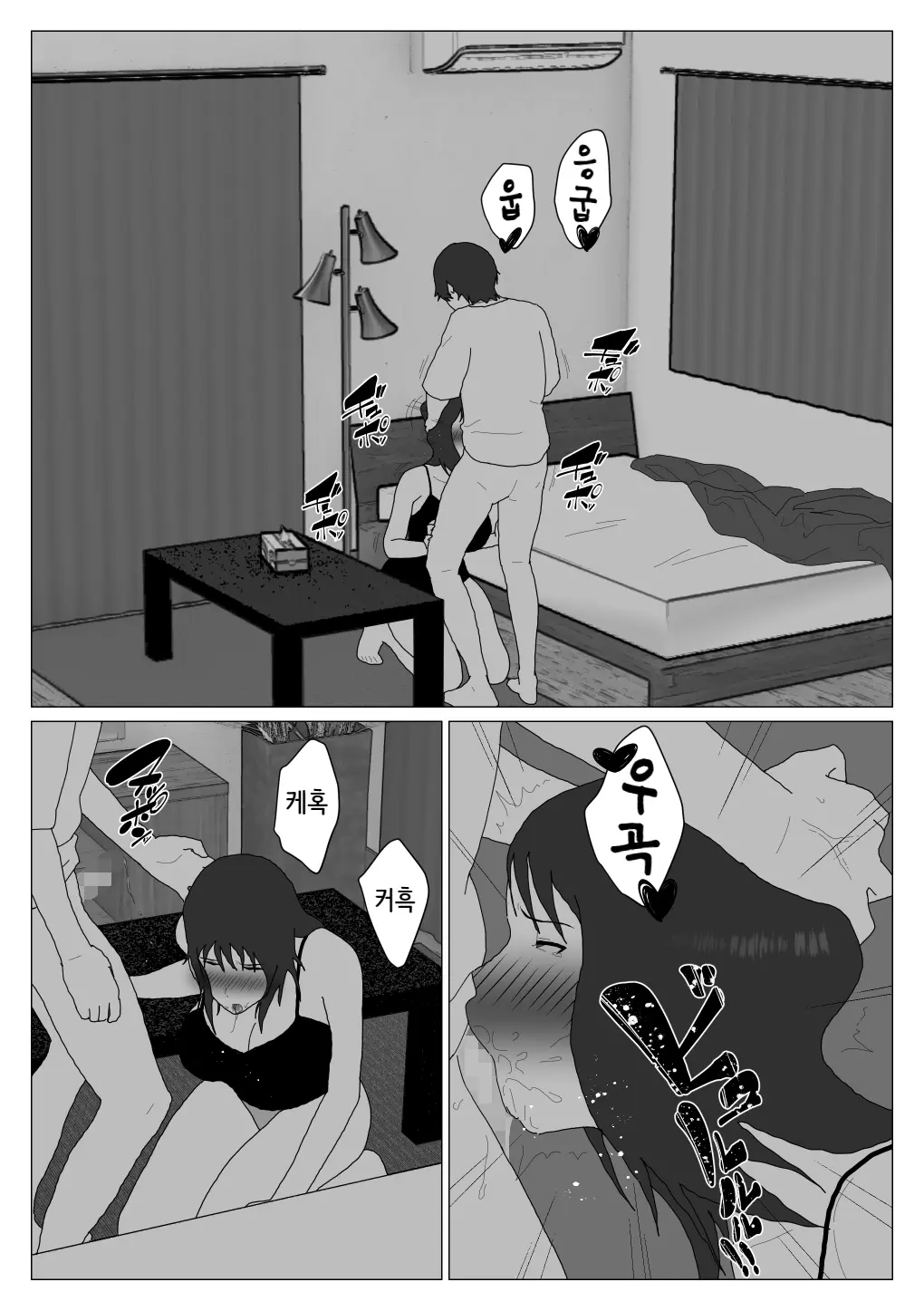 웹툰 이미지 27