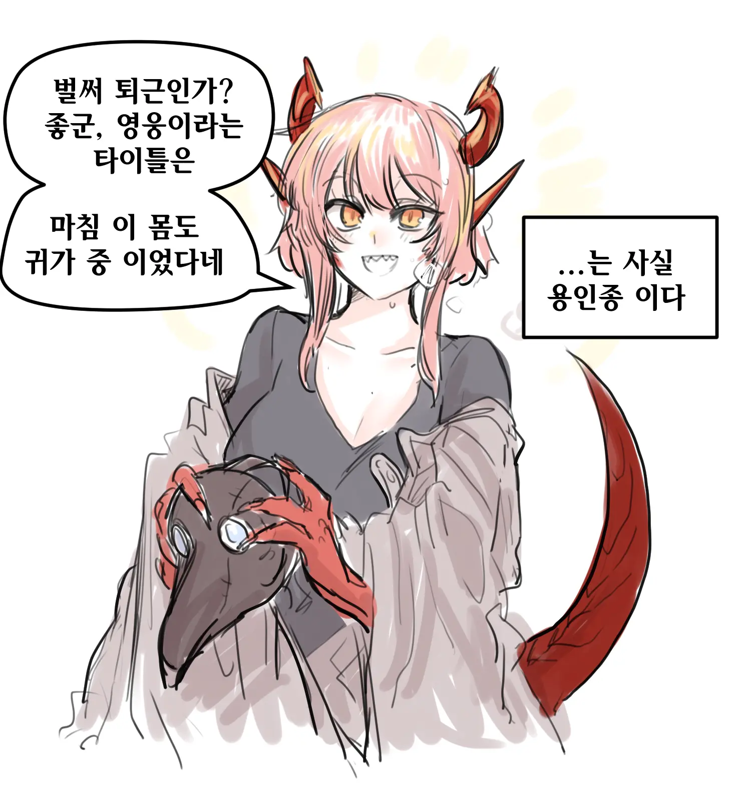 웹툰 이미지 61