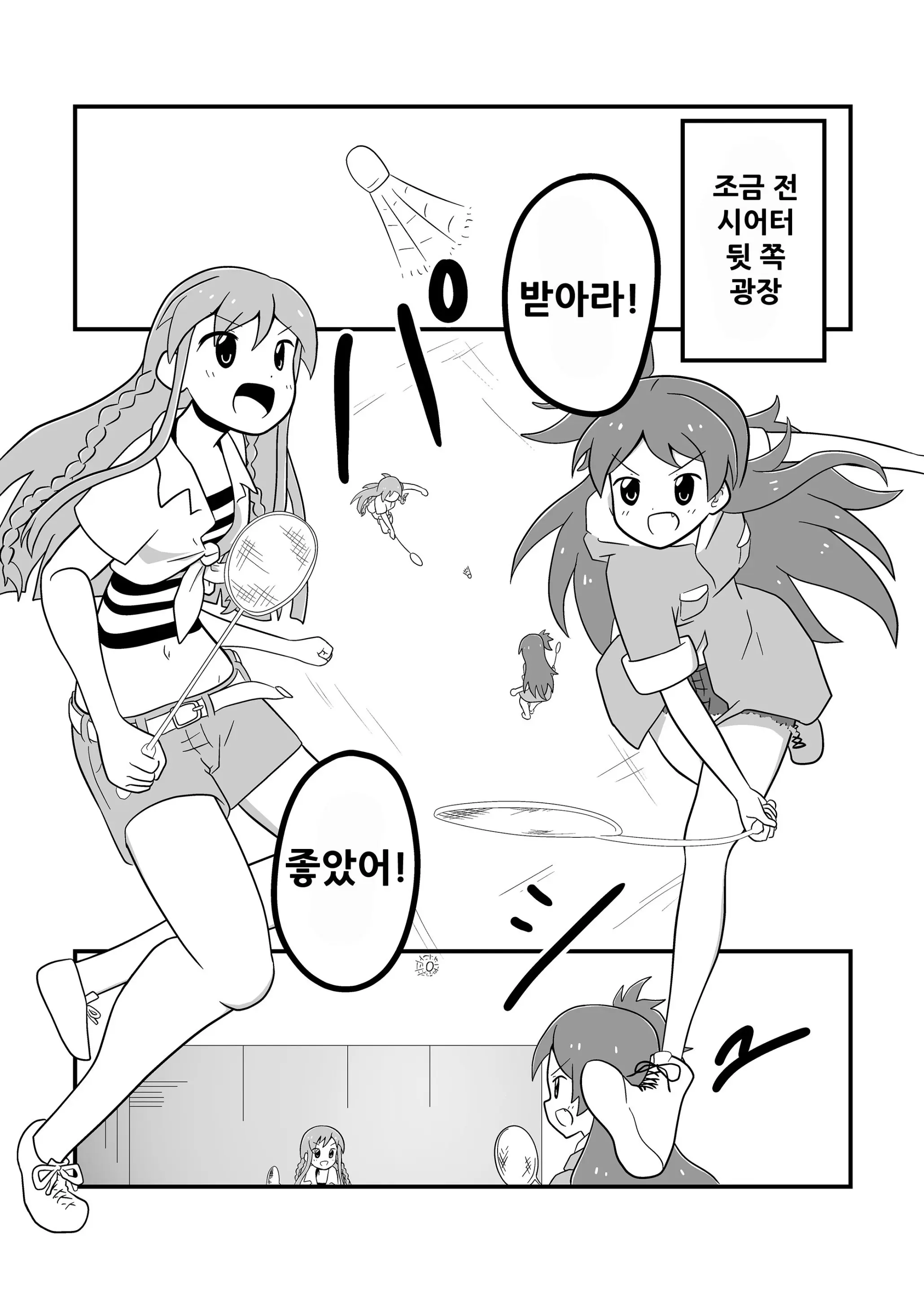 웹툰 이미지 24