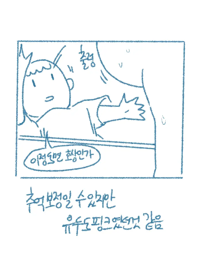 웹툰 이미지 49