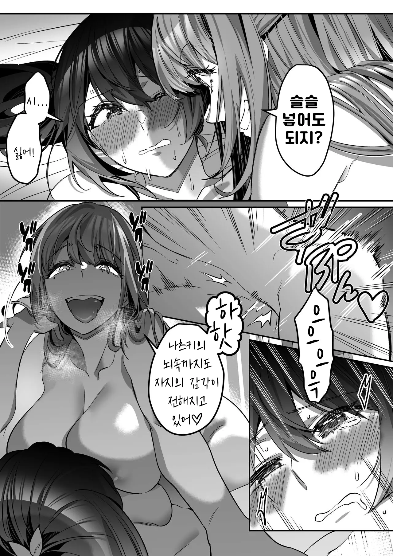 웹툰 이미지 47