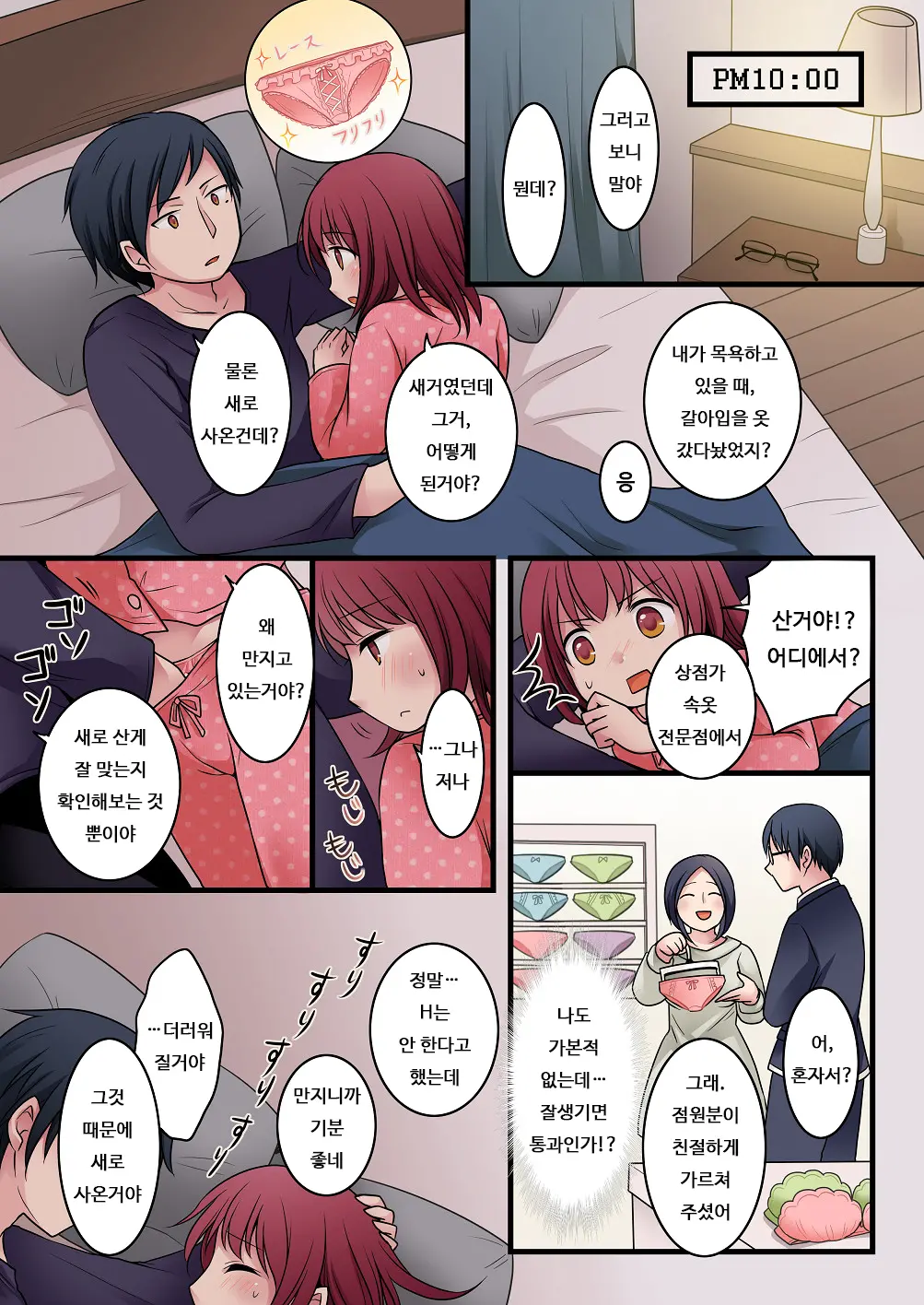 웹툰 이미지 32