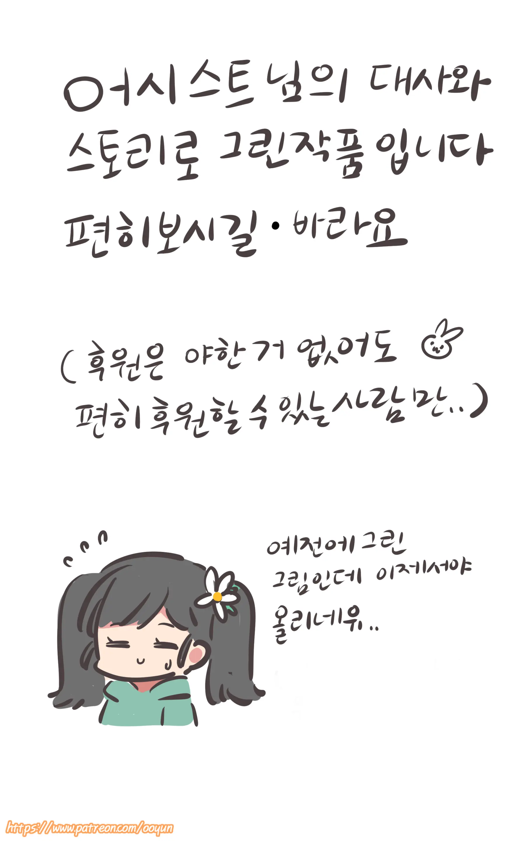 웹툰 이미지 473