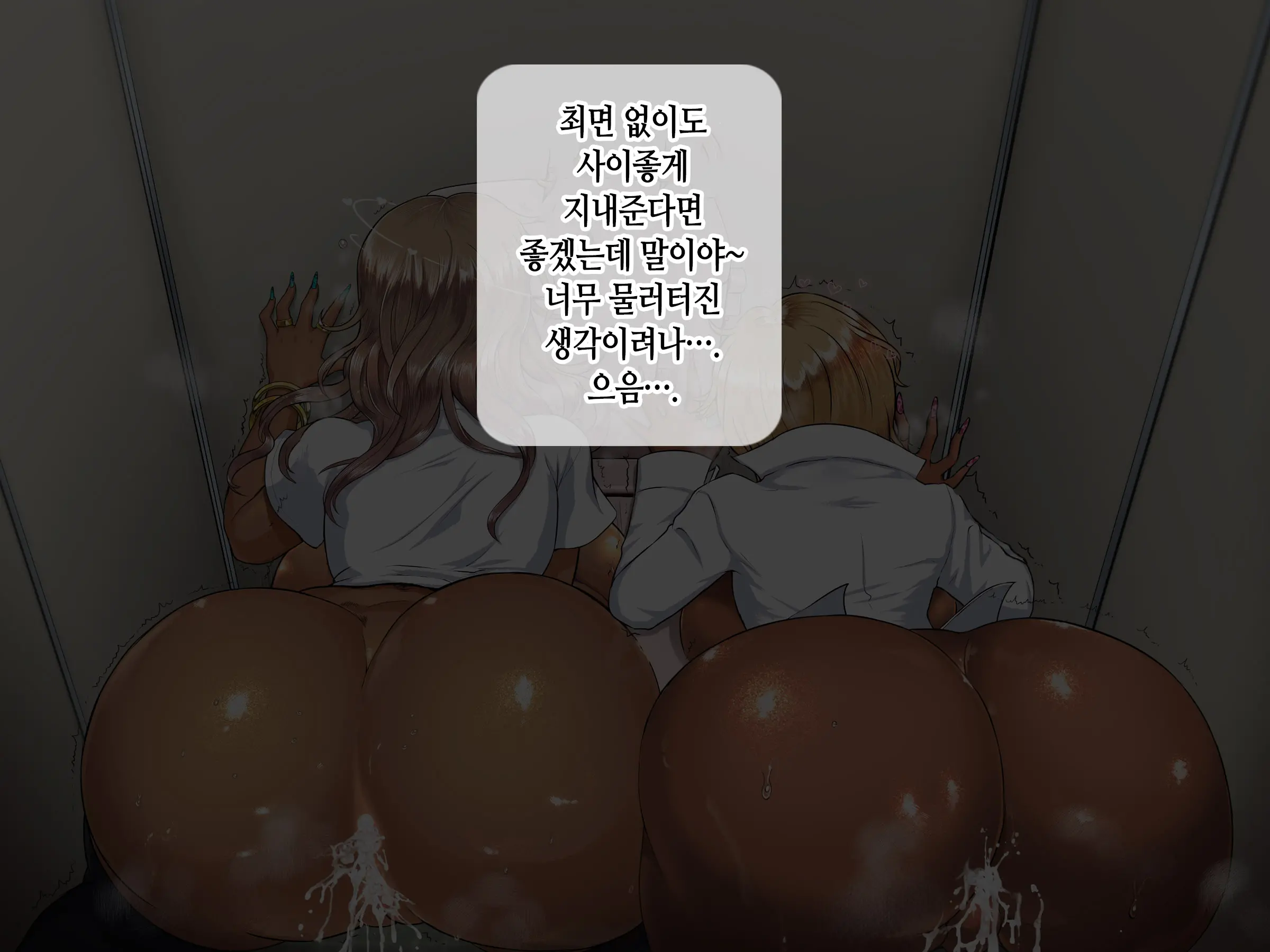 웹툰 이미지 336