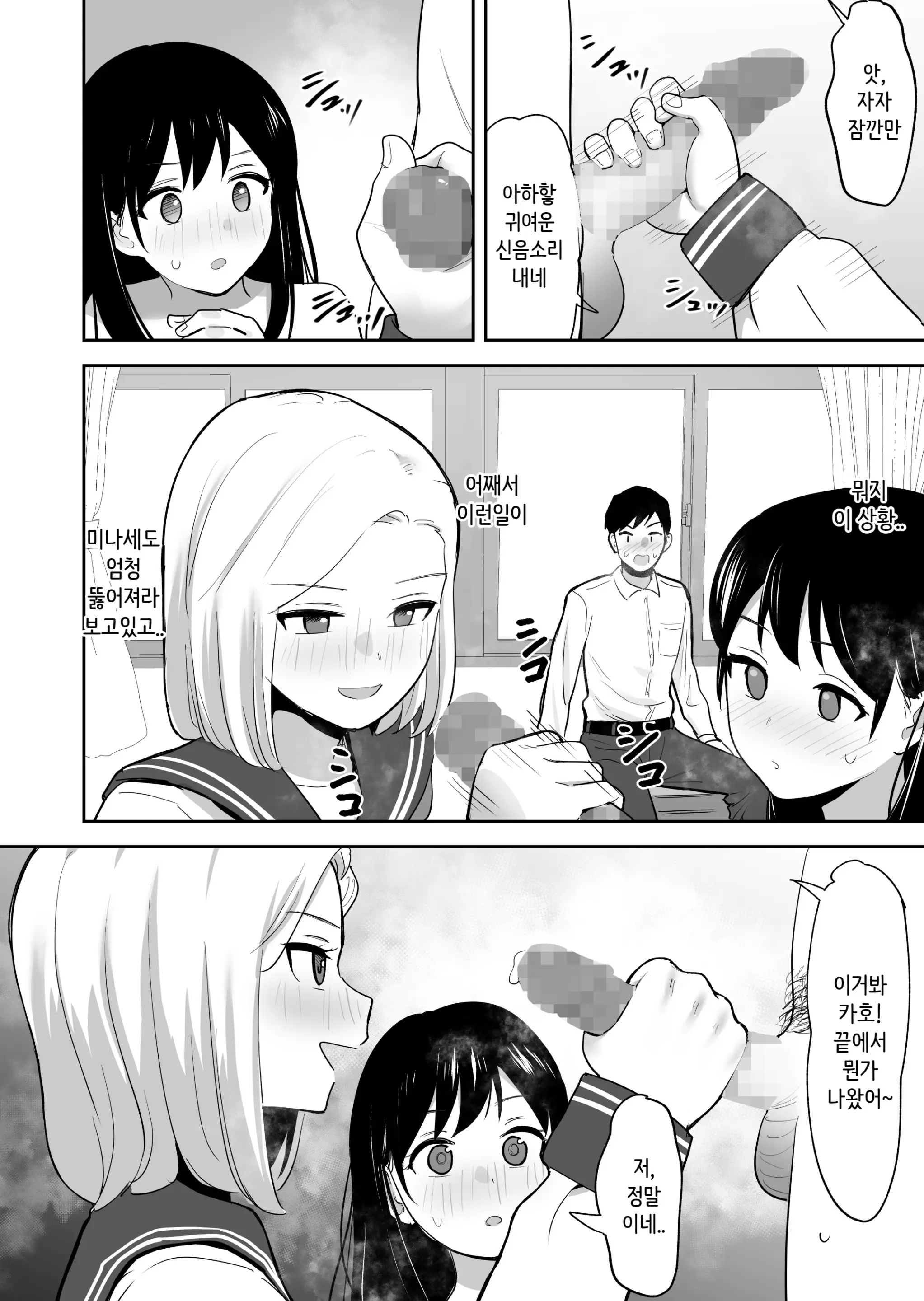 웹툰 이미지 22