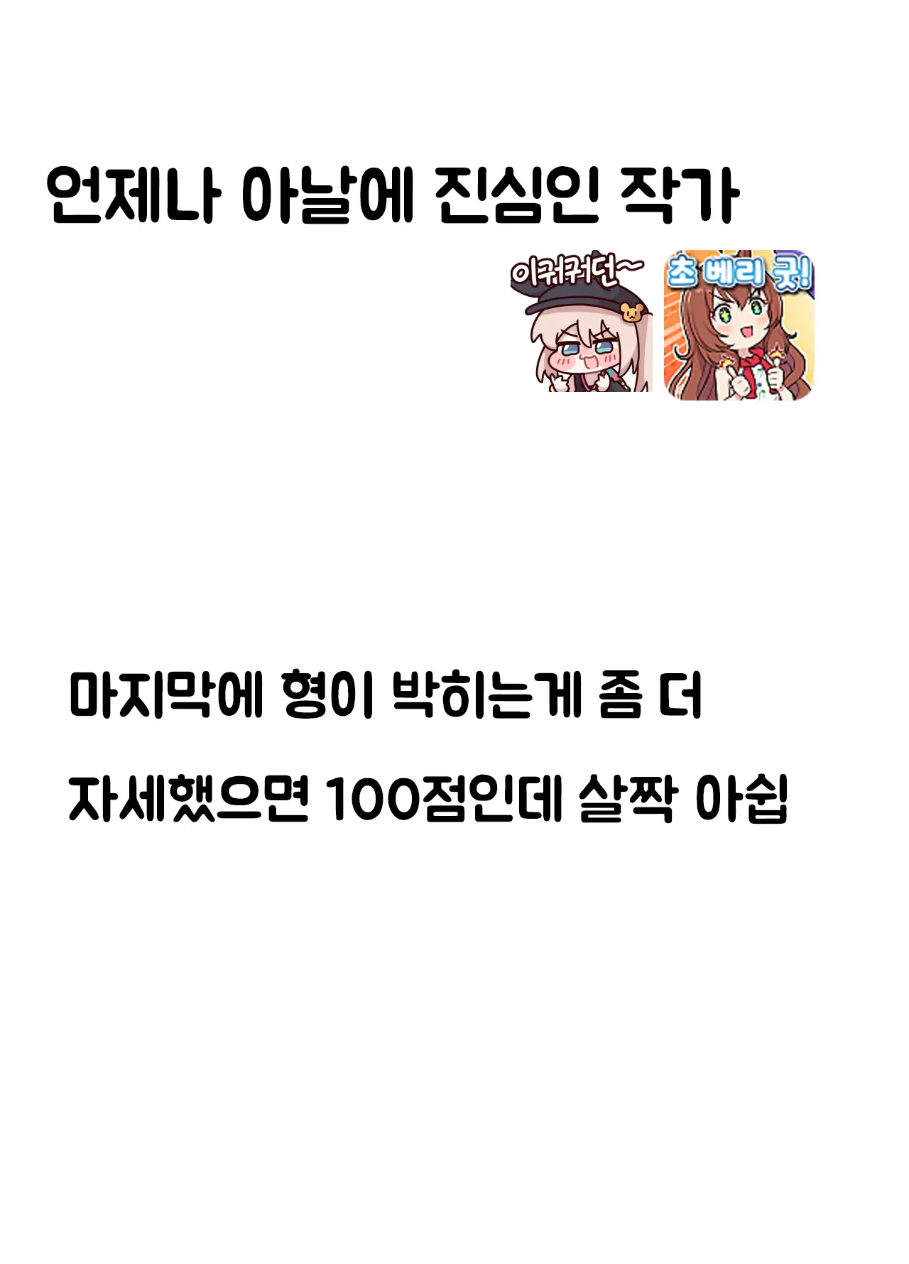 웹툰 이미지 54