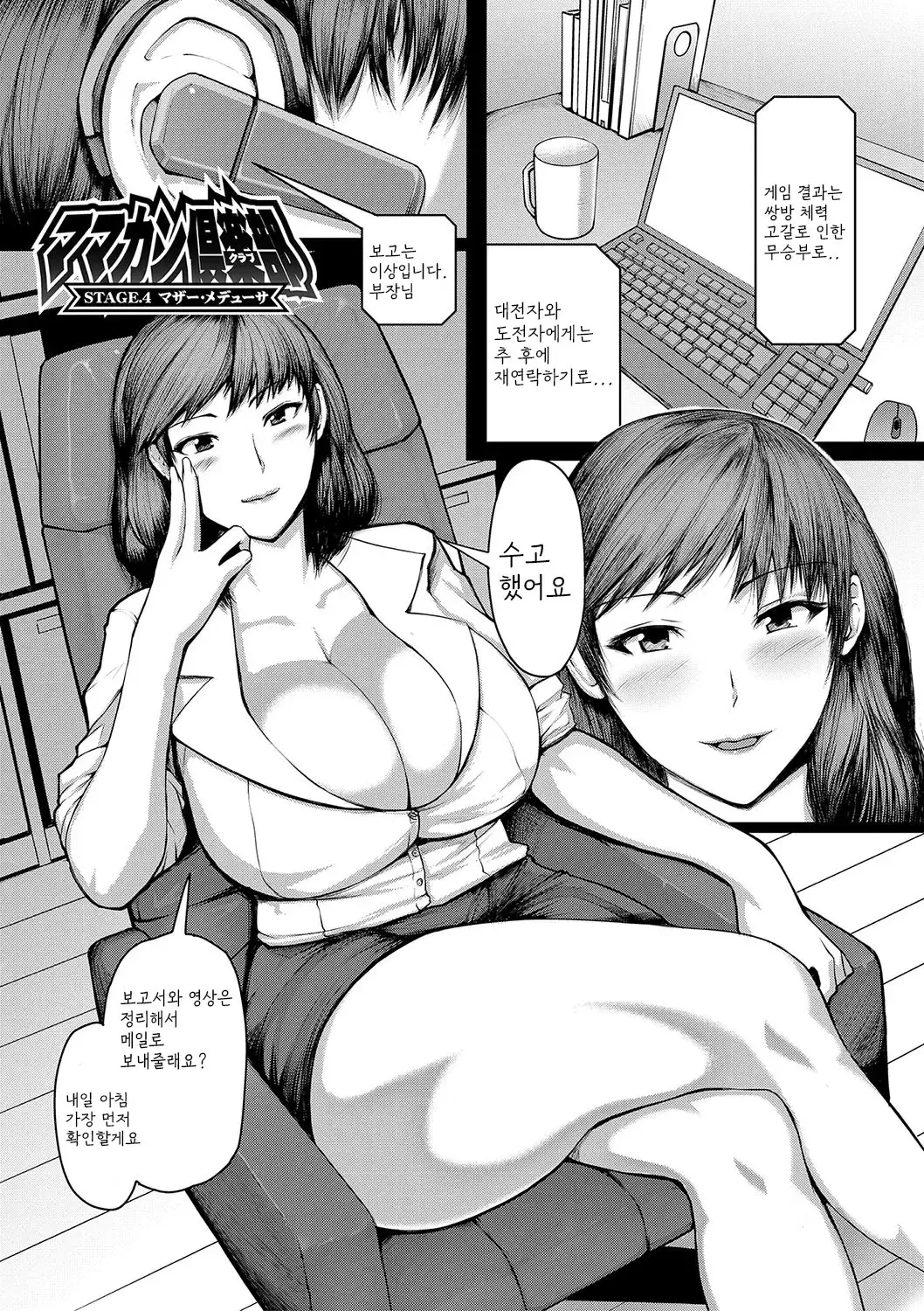 웹툰 이미지 87