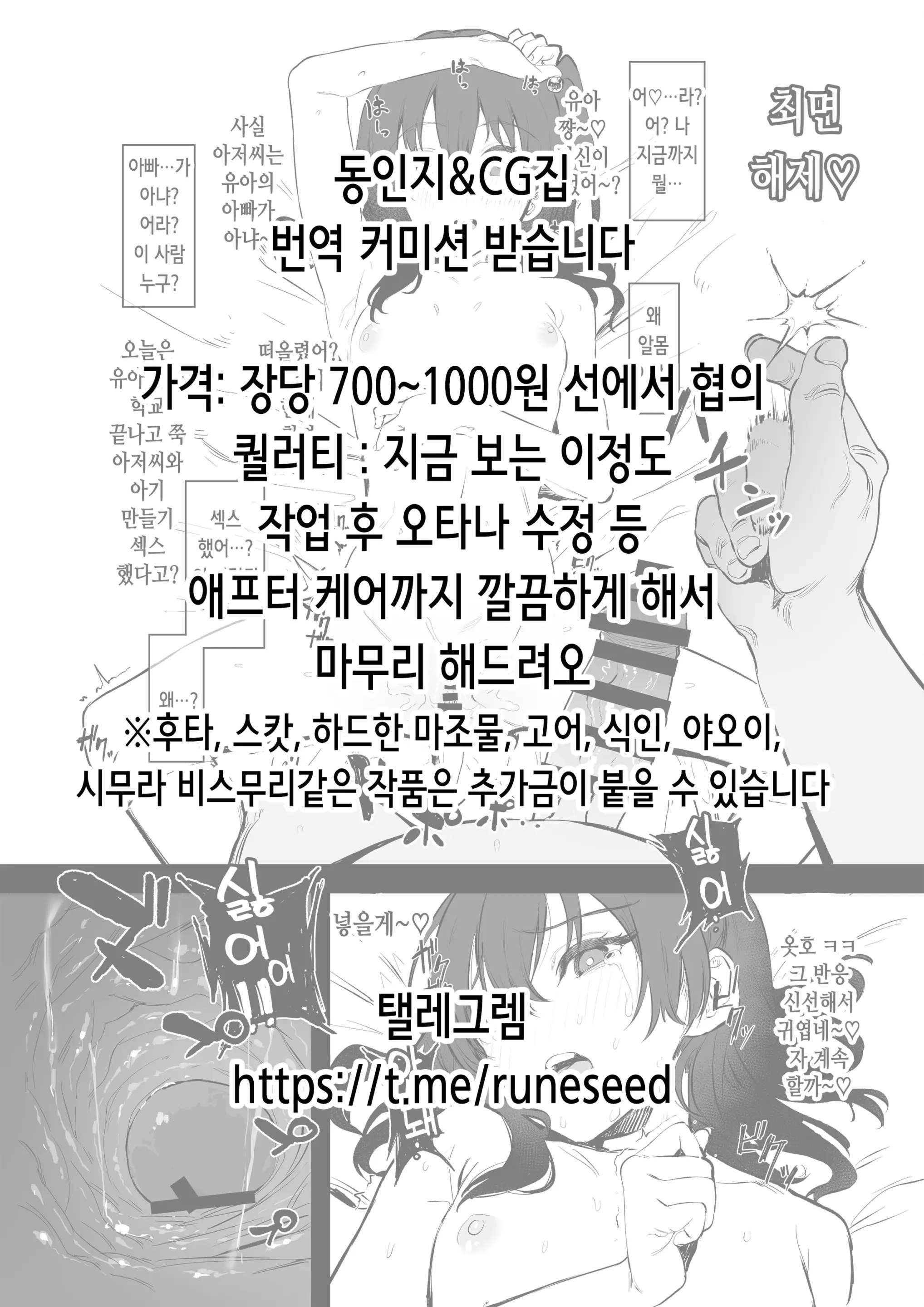 웹툰 이미지 1