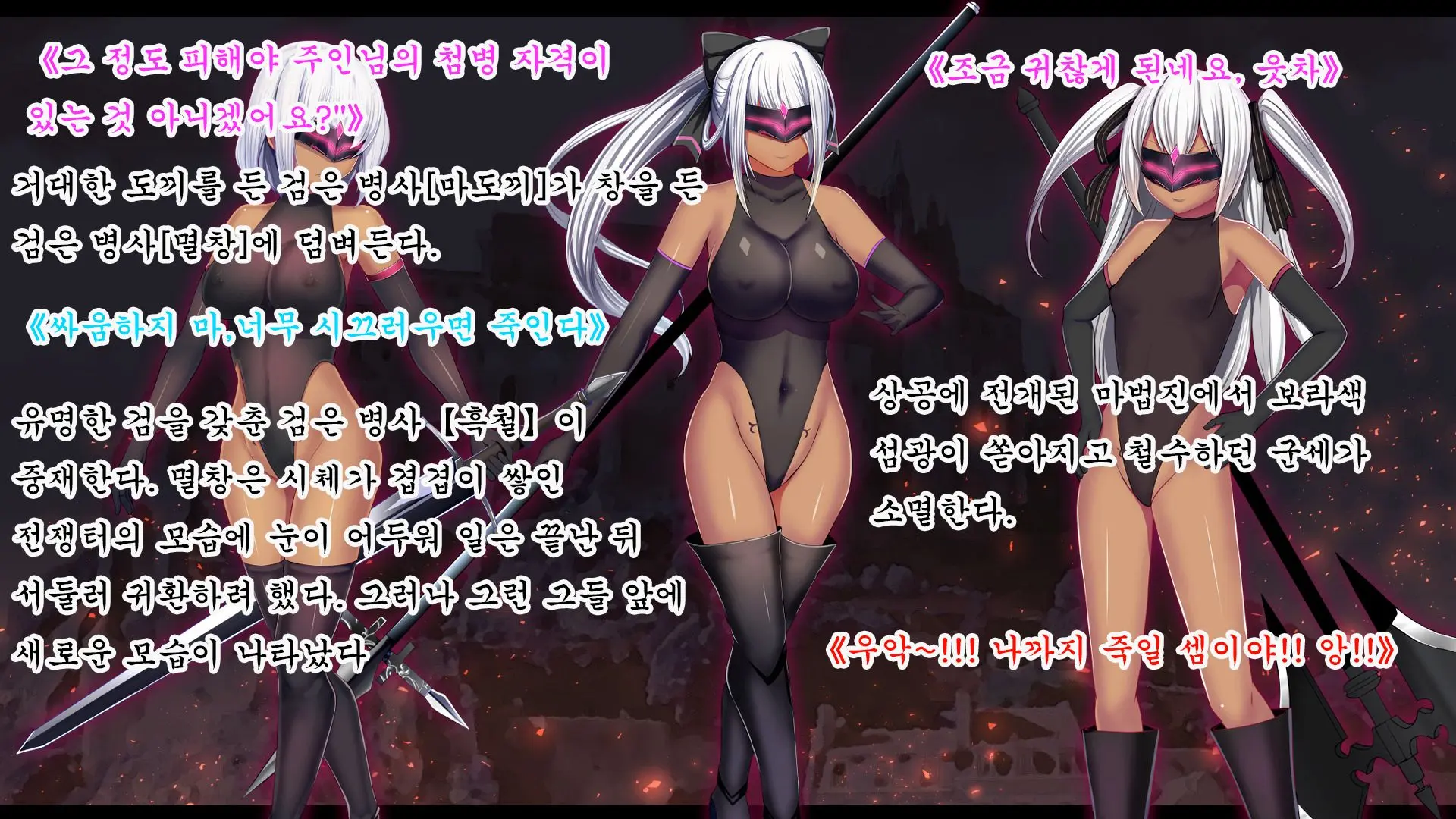 웹툰 이미지 170