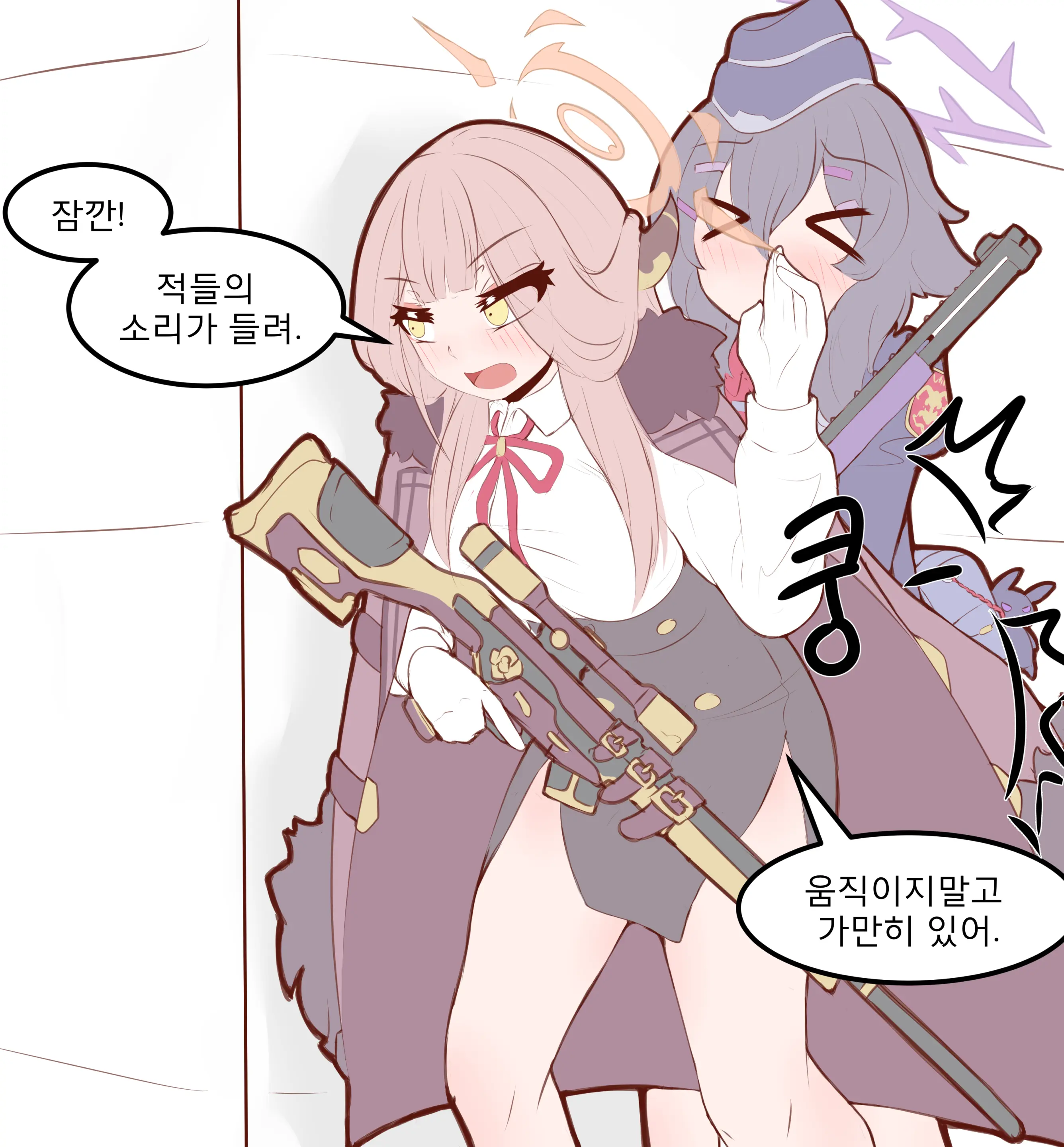 웹툰 이미지 487