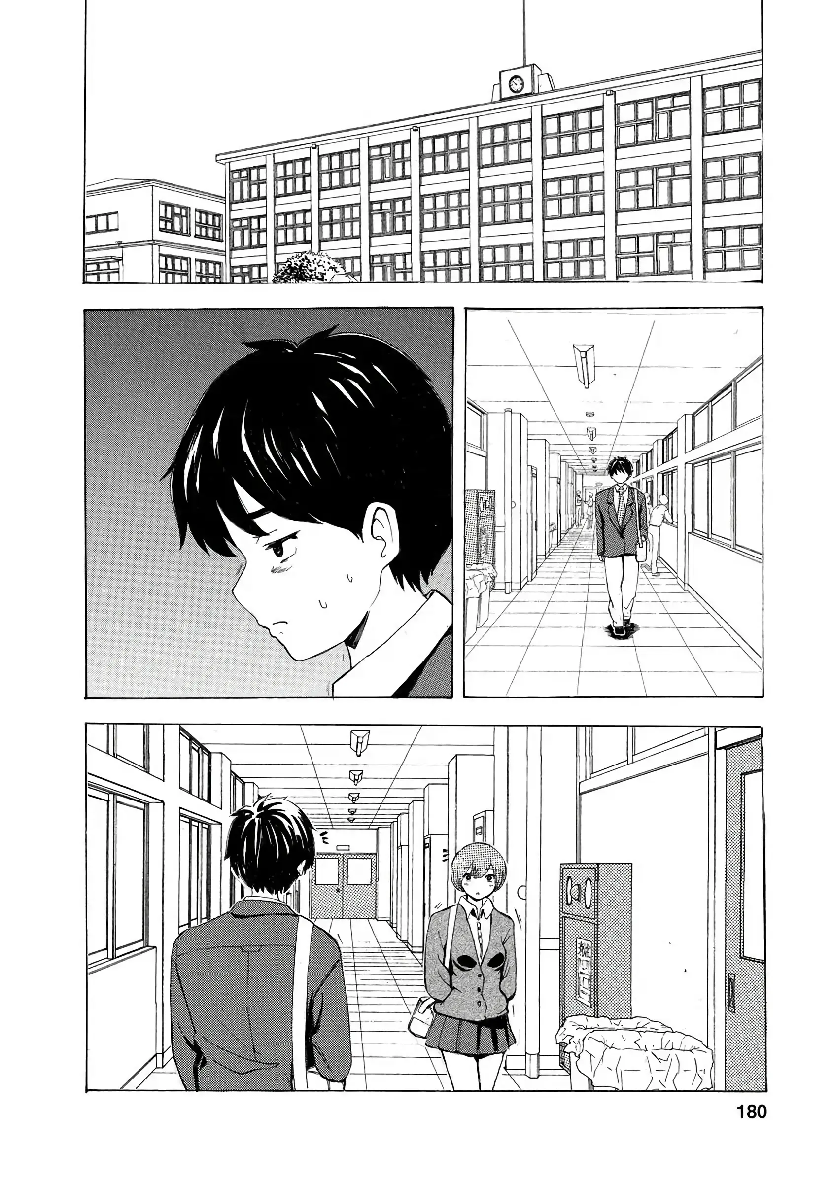 웹툰 이미지 181