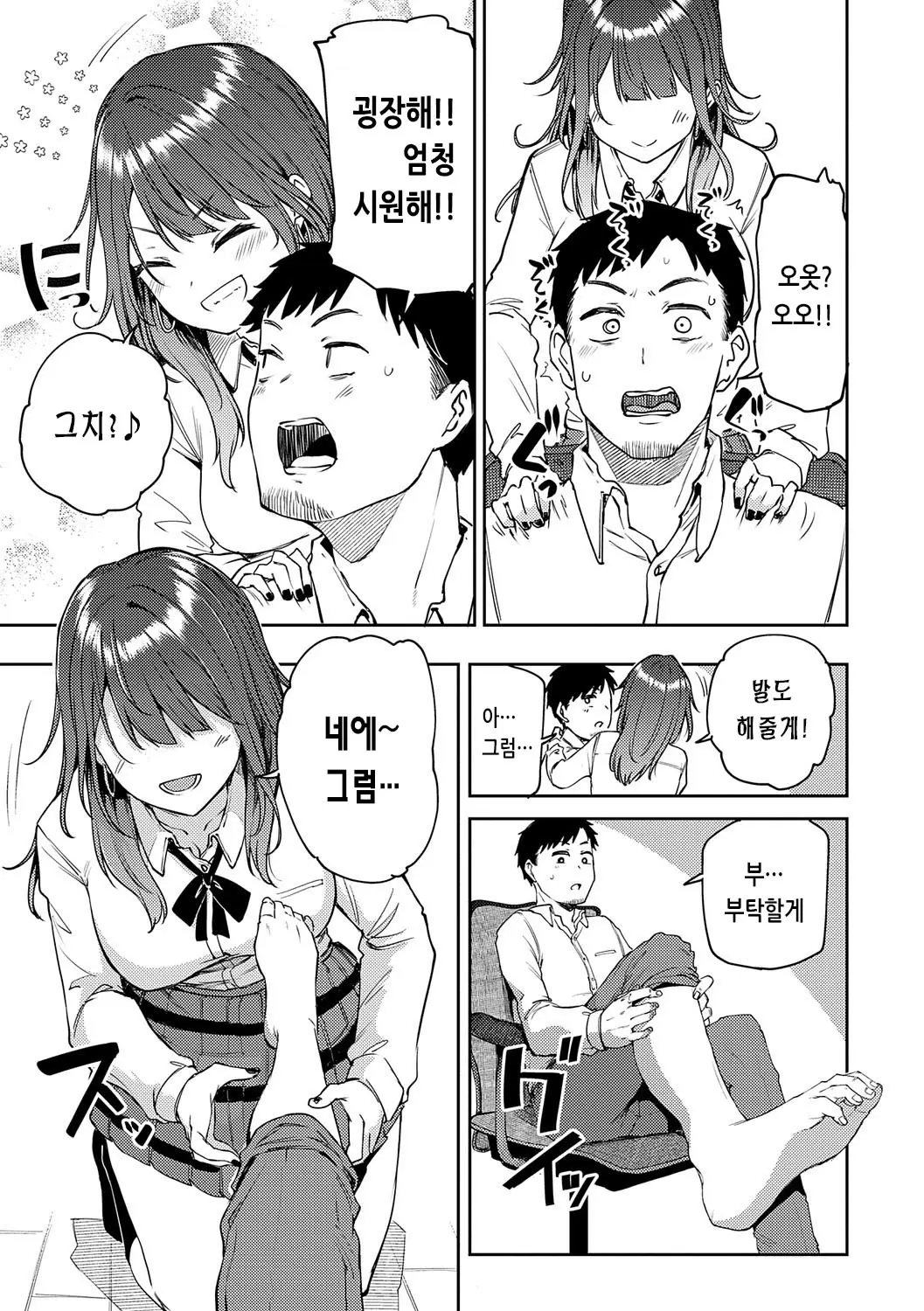 웹툰 이미지 47