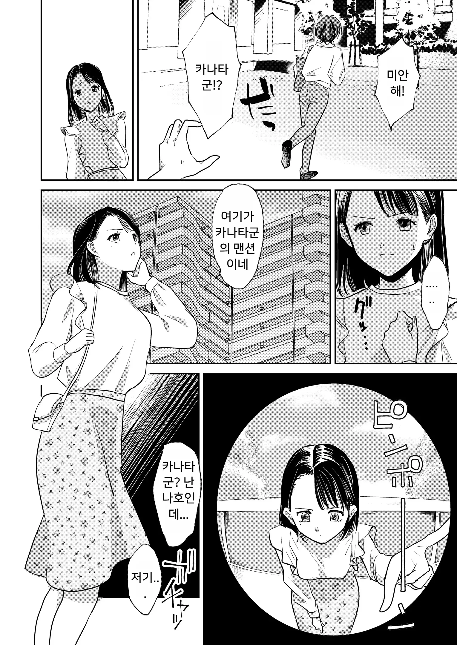 웹툰 이미지 19